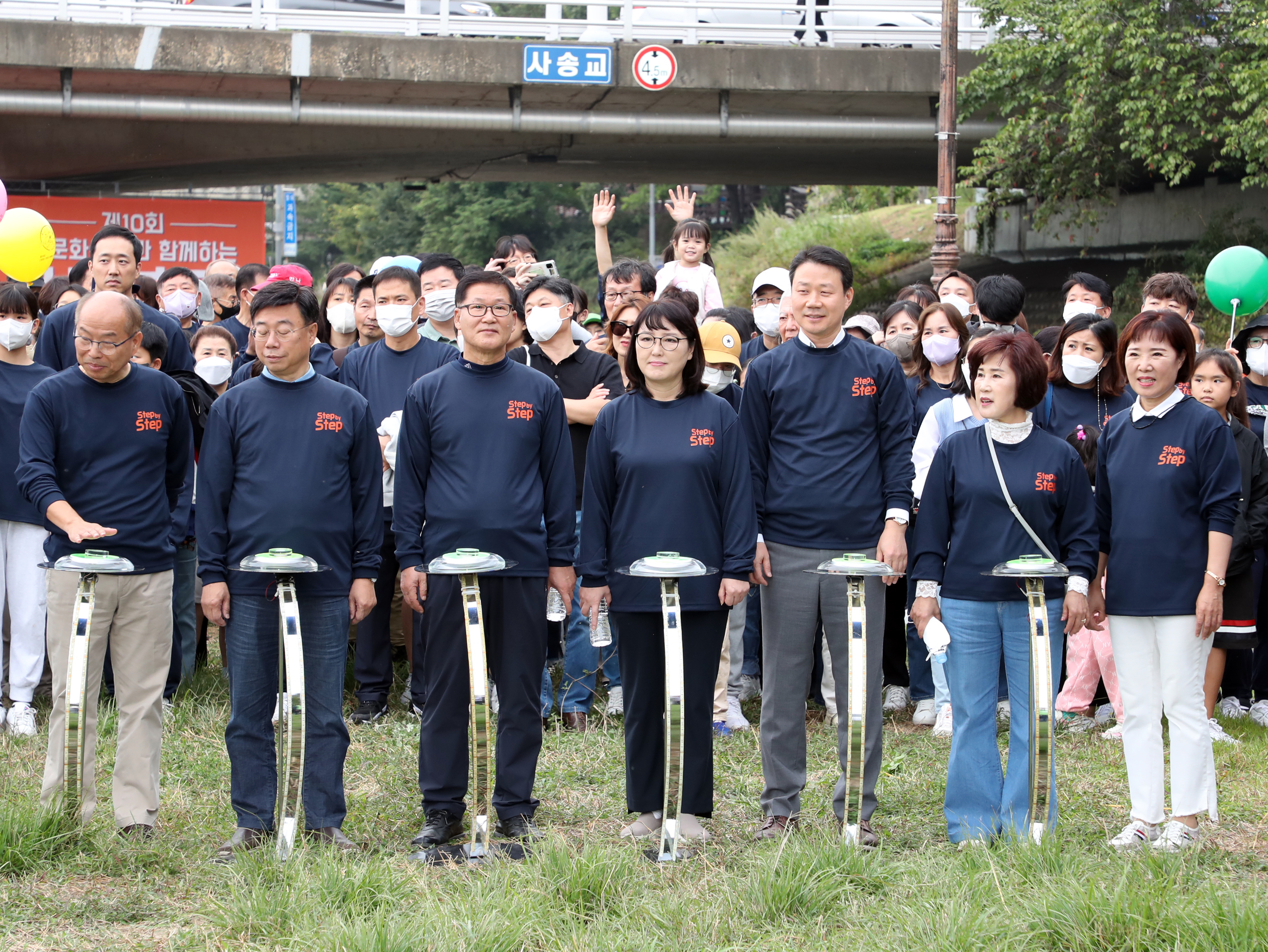 제10회 다문화가족과 함께하는 걷기 축제  - 5