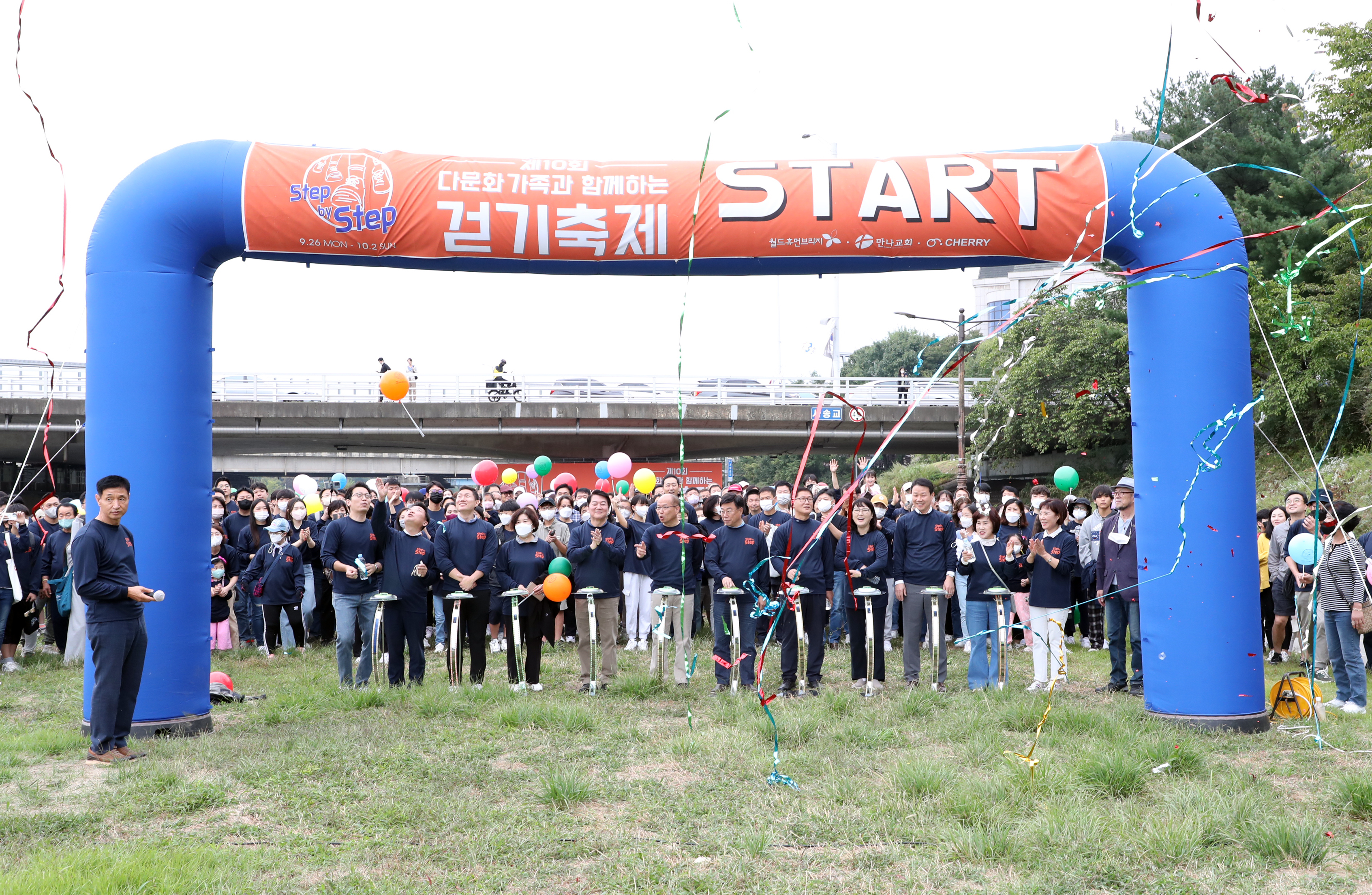 제10회 다문화가족과 함께하는 걷기 축제  - 4