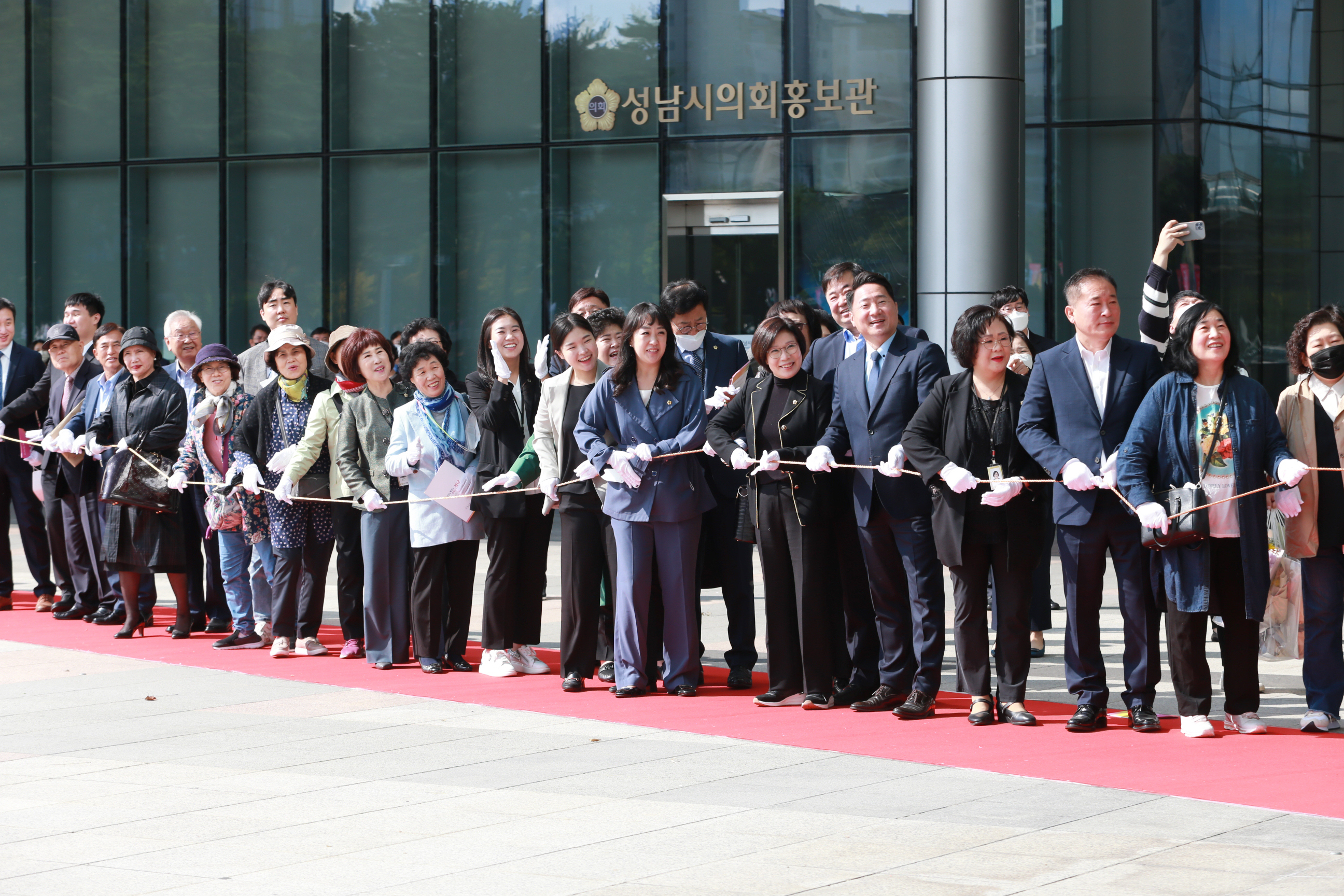  제49주년성남시민의날기념식 - 3