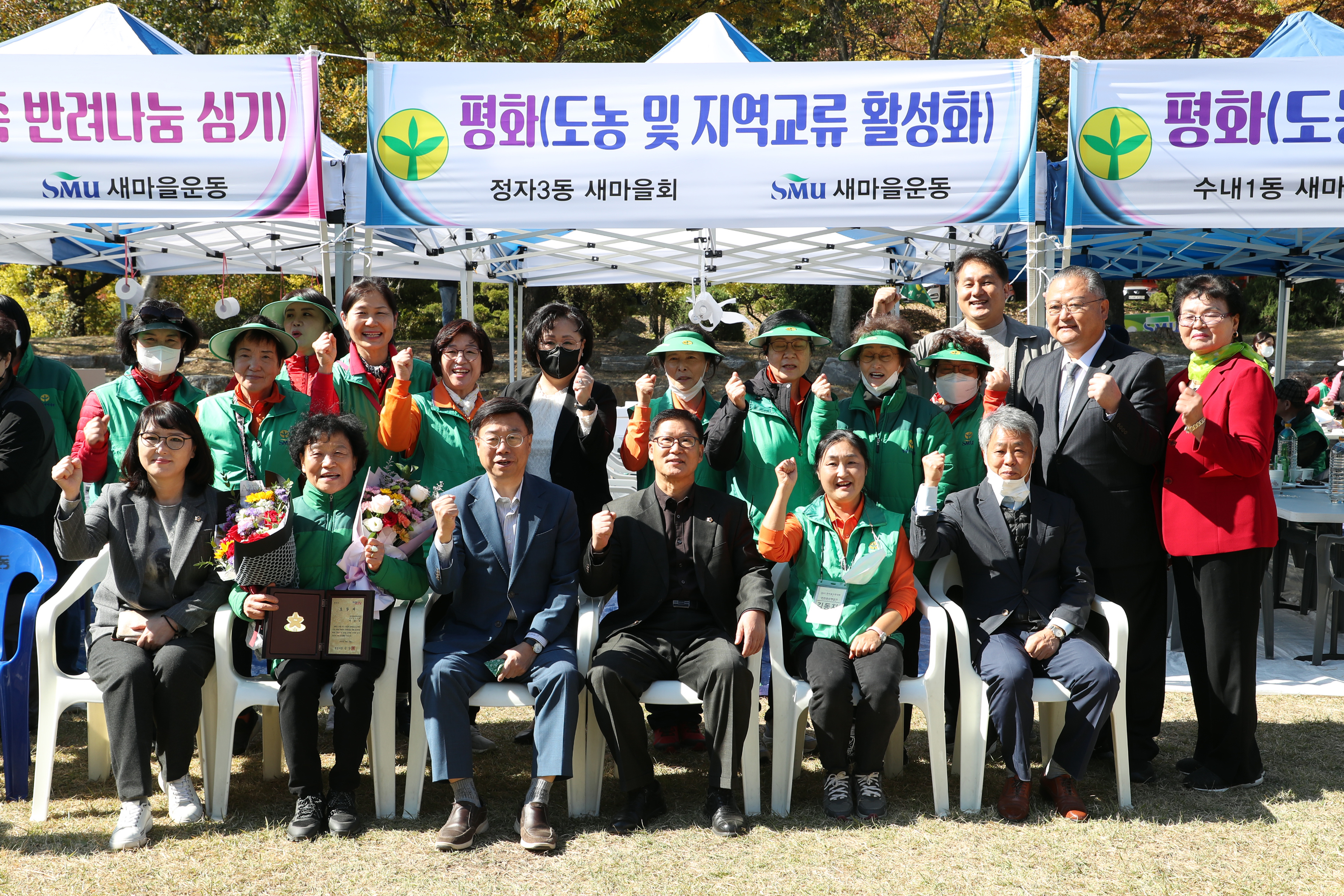 2022 새마을지도자 한마음수련대회(2) - 5