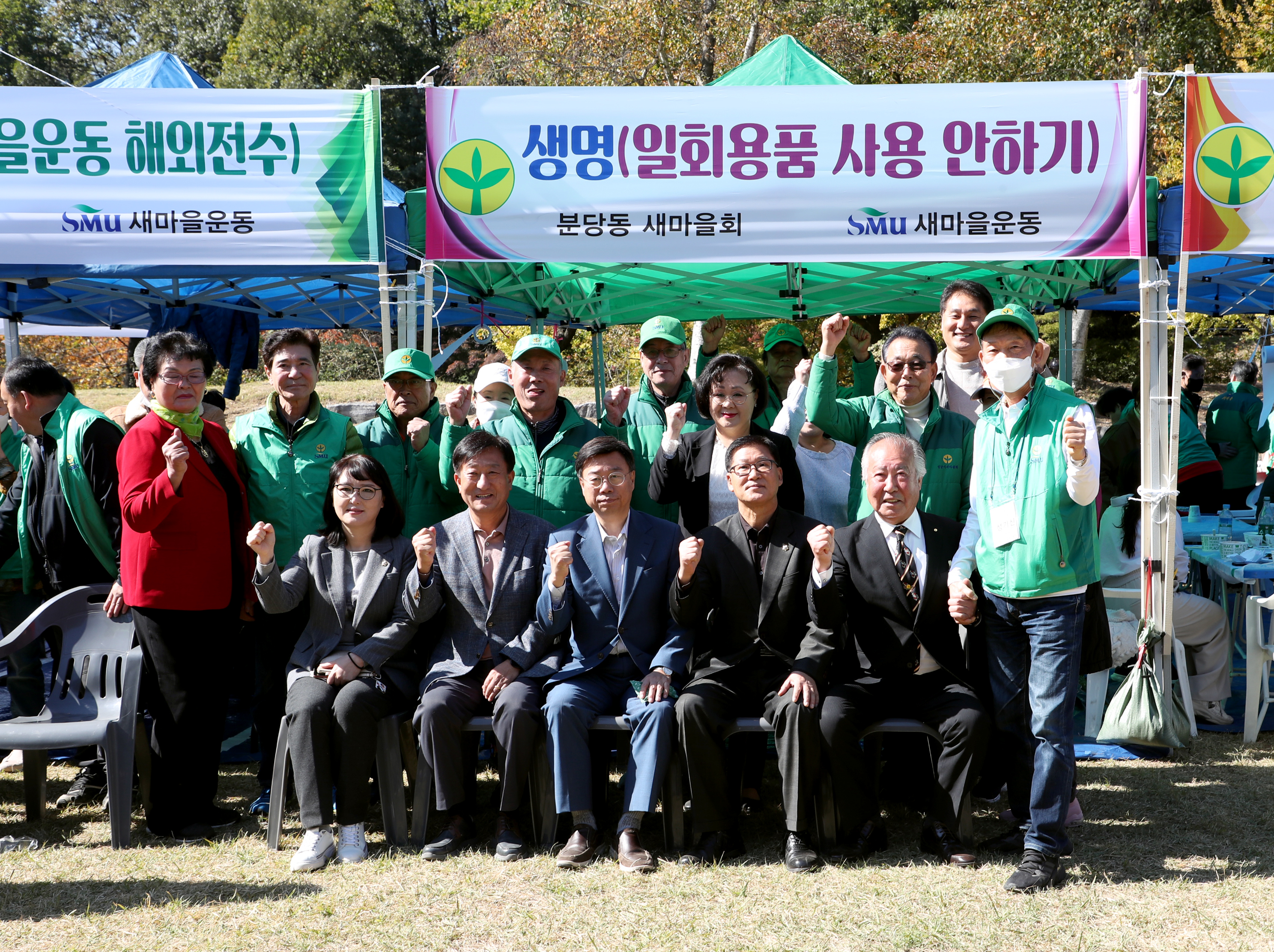 2022 새마을지도자 한마음수련대회(2) - 5