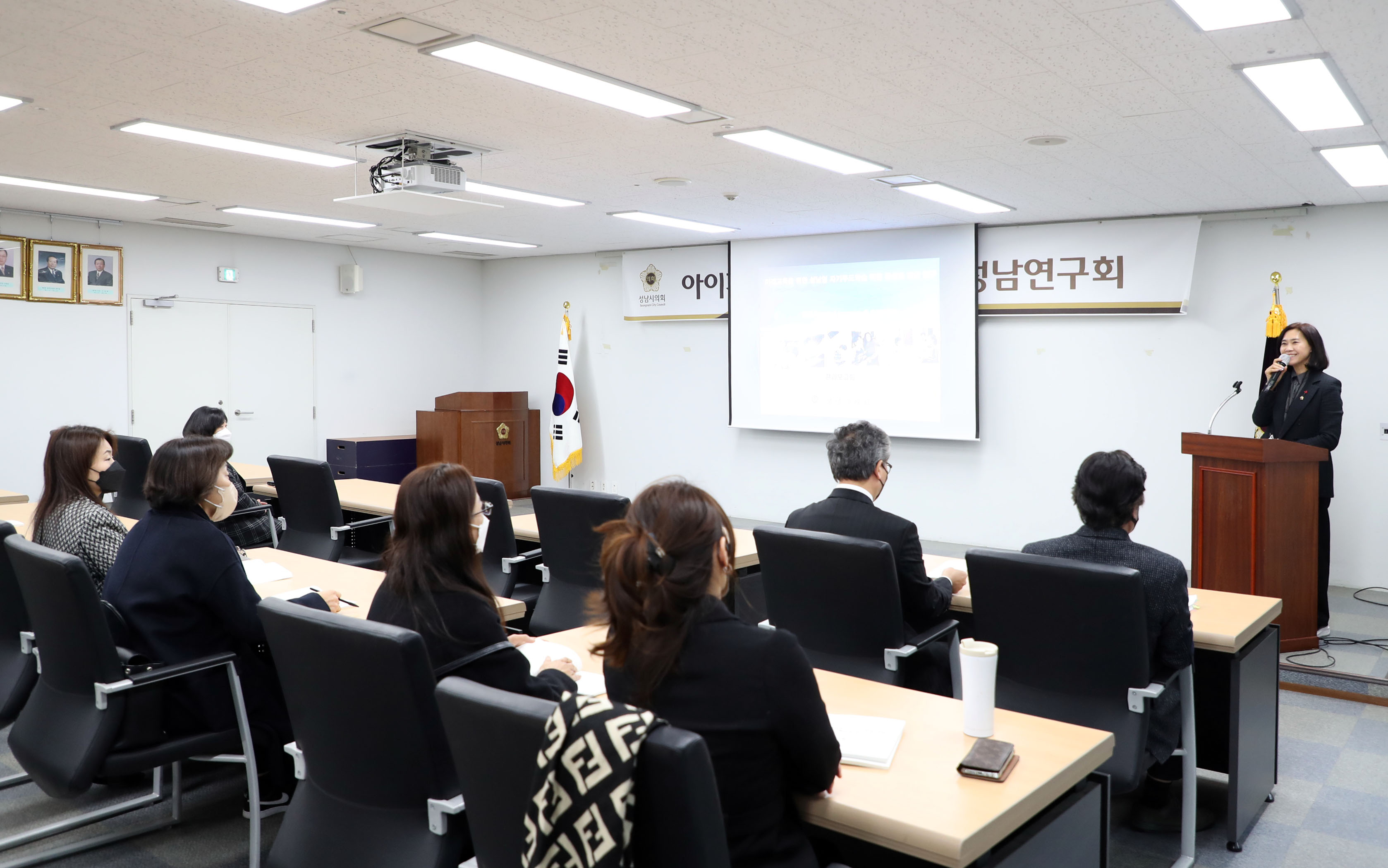 아이가 행복한 교육 복지성남 연구회 의원연구단체  - 3