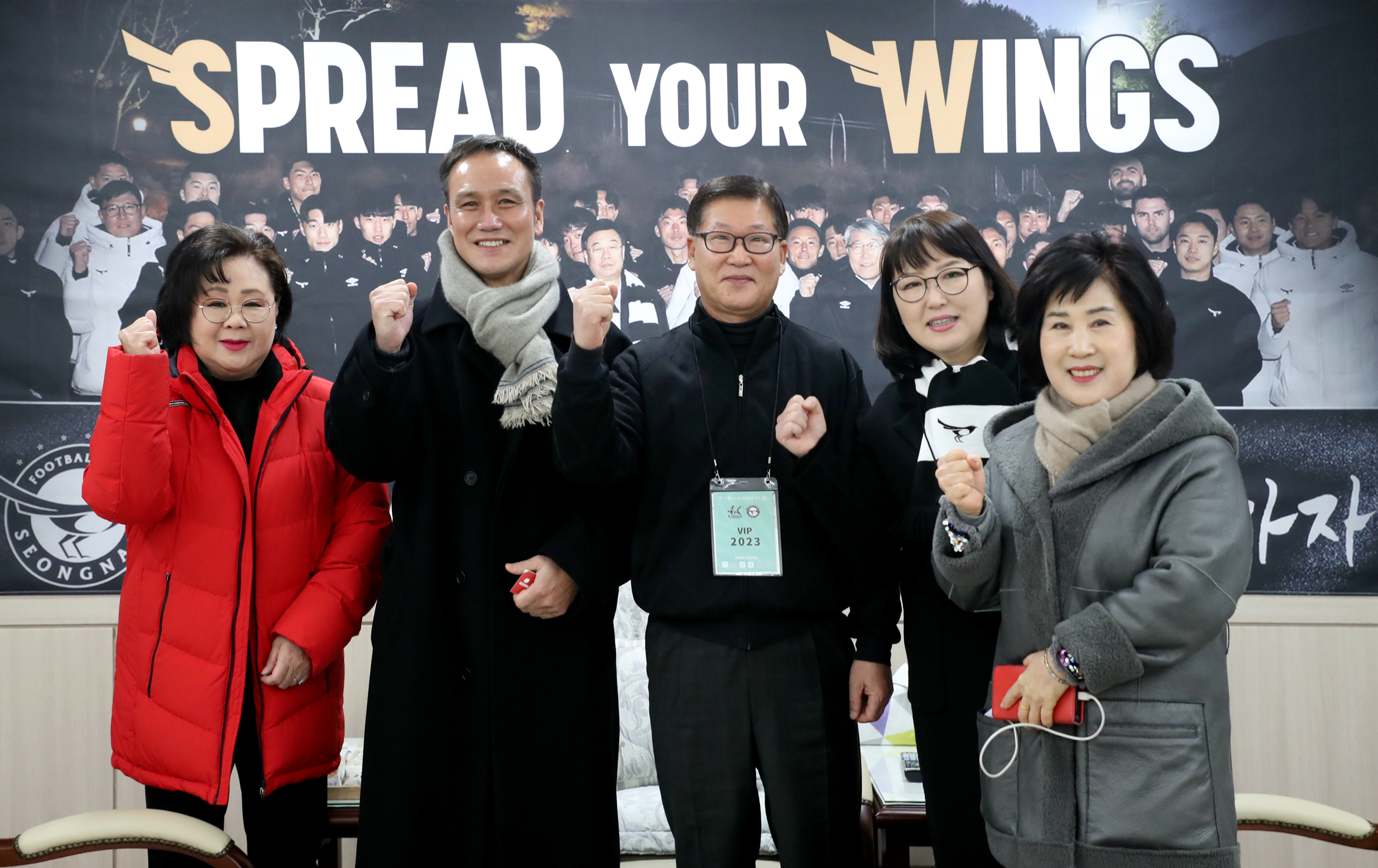 성남FC 홈개막전(VS안산) - 1