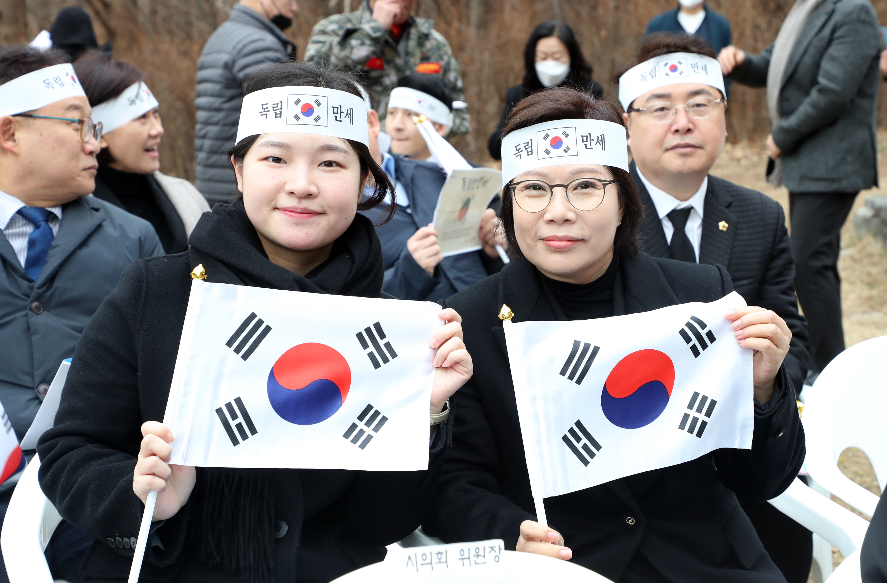 제104주년 성남 3.1만세운동 기념식 - 2