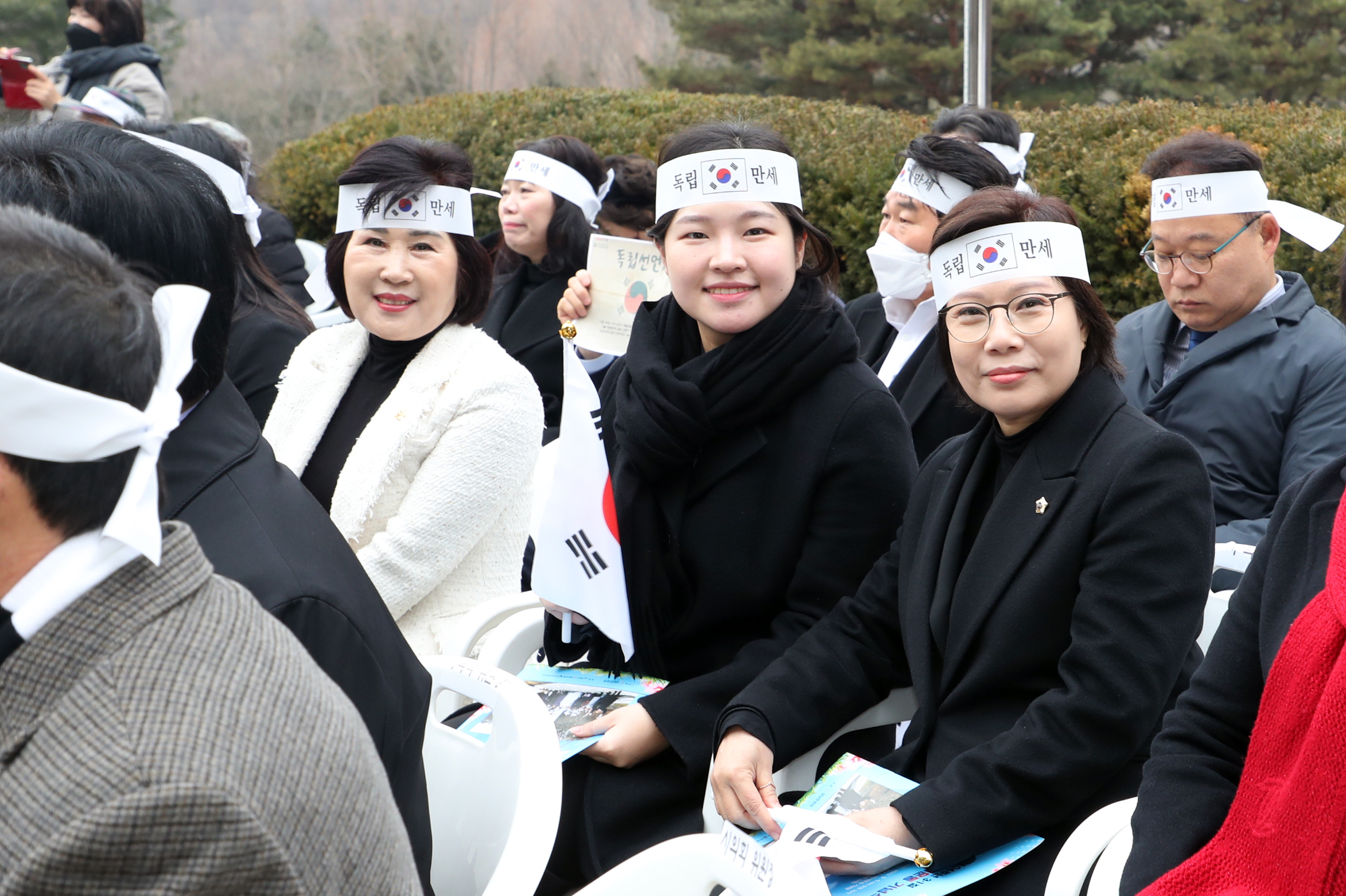 제104주년 성남 3.1만세운동 기념식 - 3