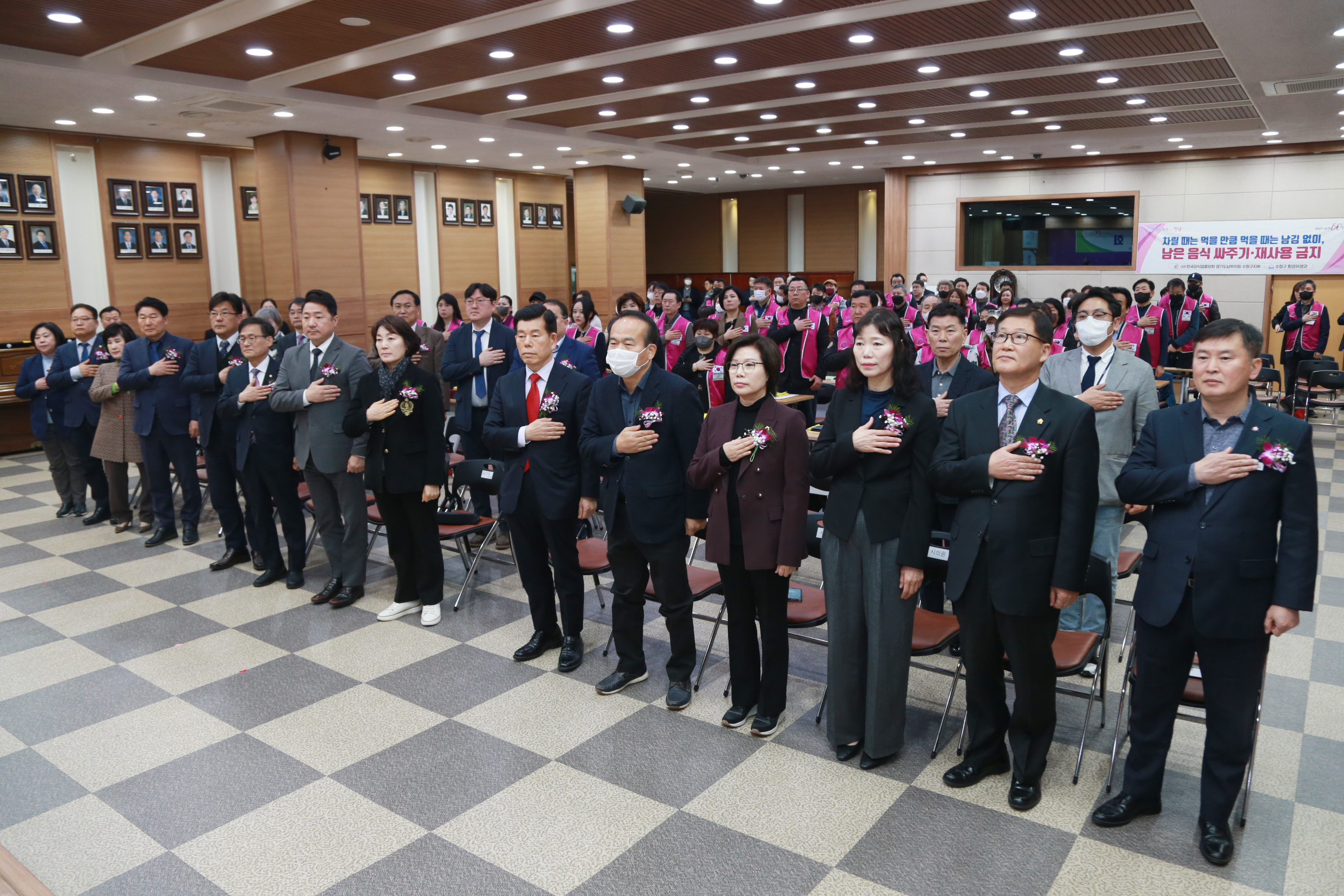 제53회 한국외식업수정구지부 정기총회 - 5