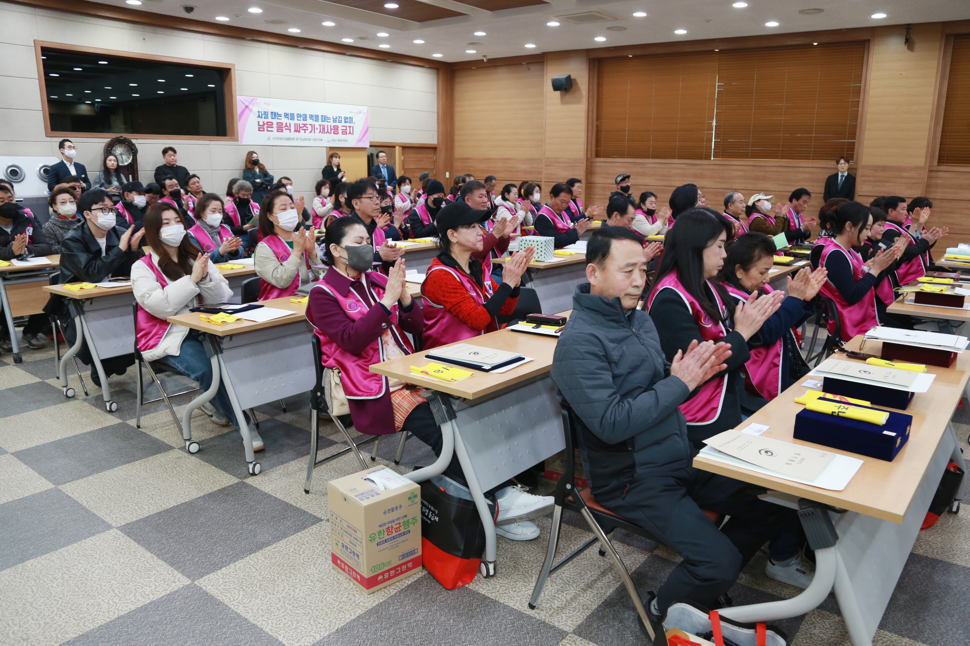 제53회 한국외식업수정구지부 정기총회 - 9