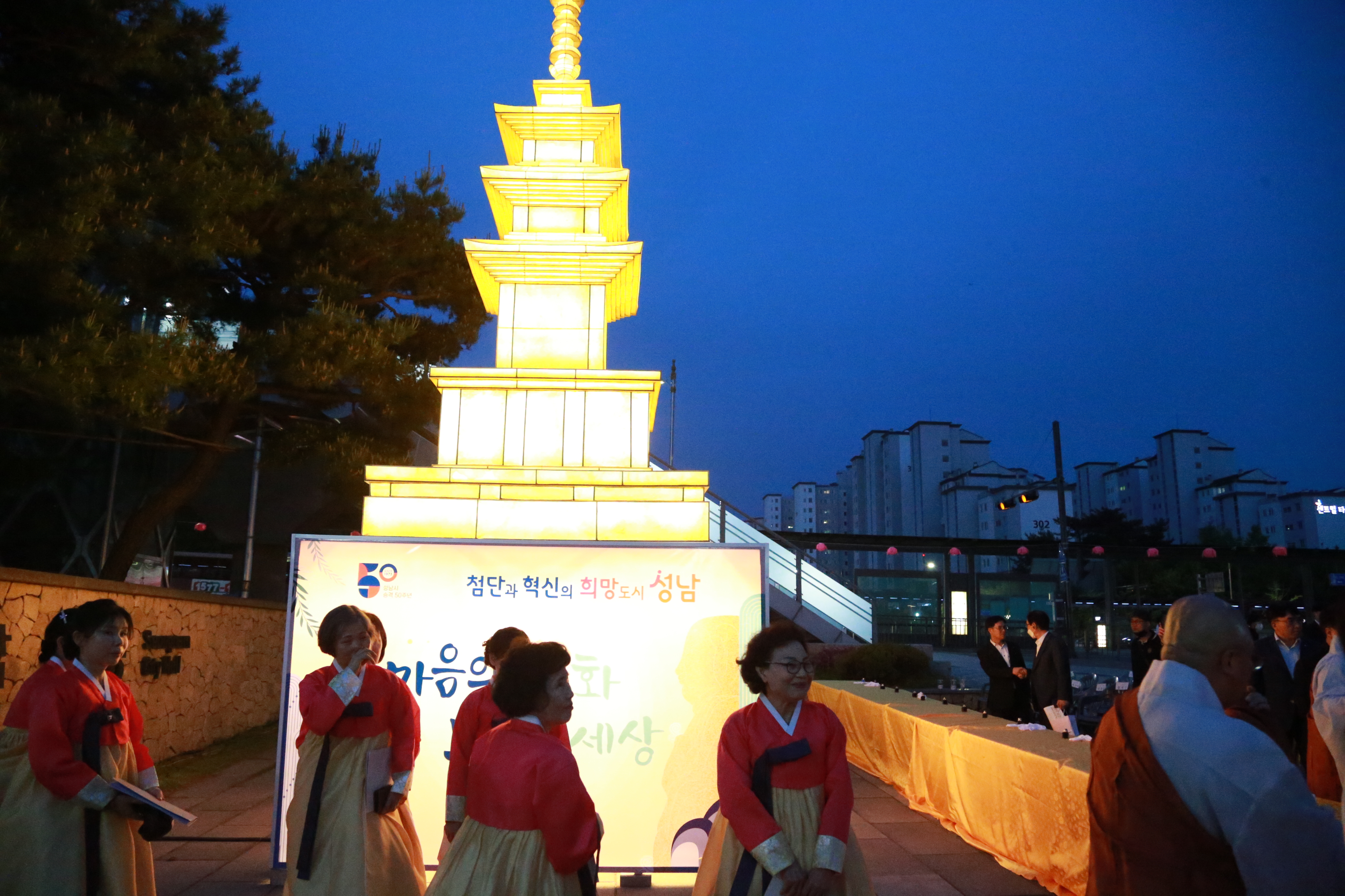 부처님오신날  봉축탑 전등식 - 9