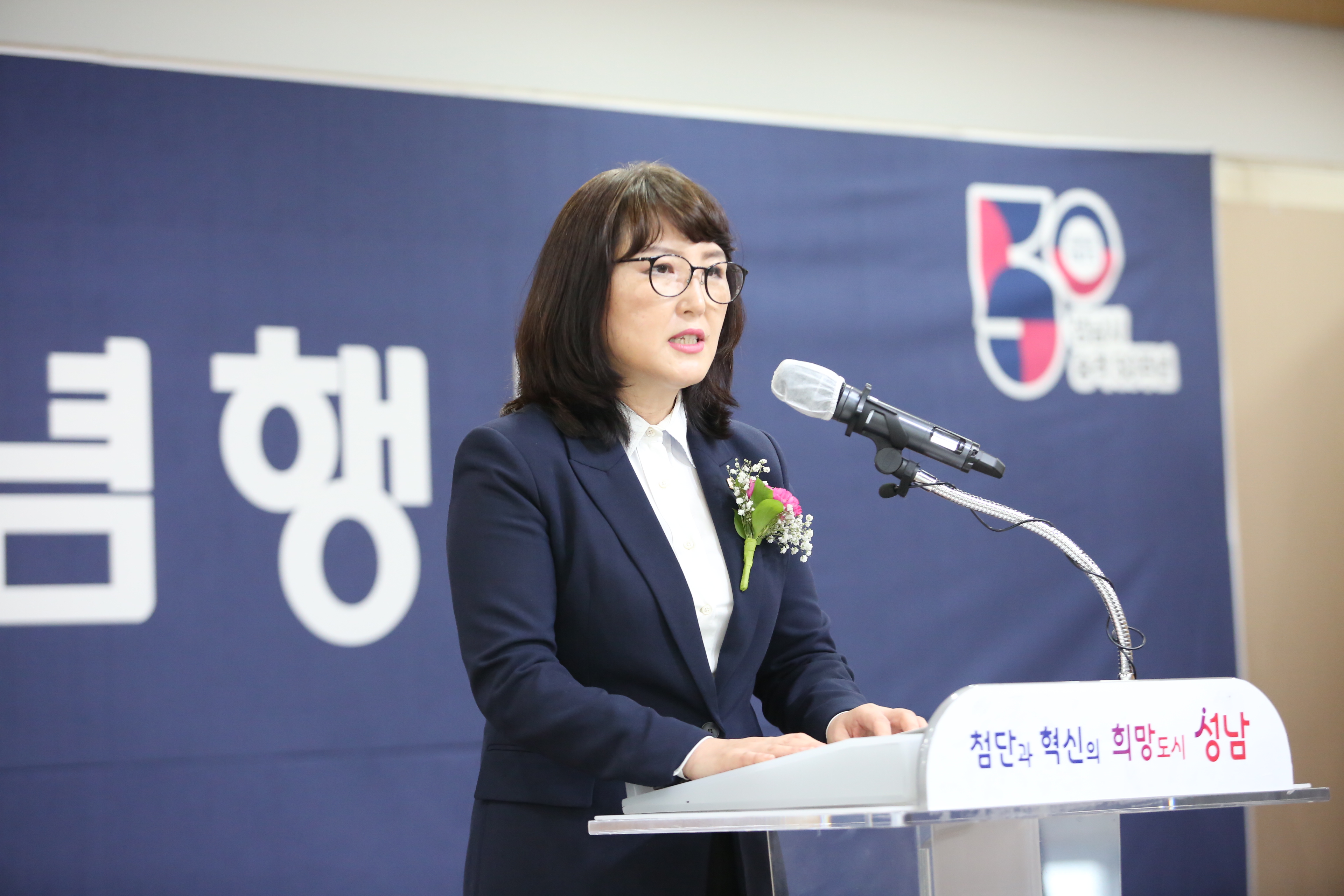 2023-05-12 성남시식품안전의날 기념행사 - 10