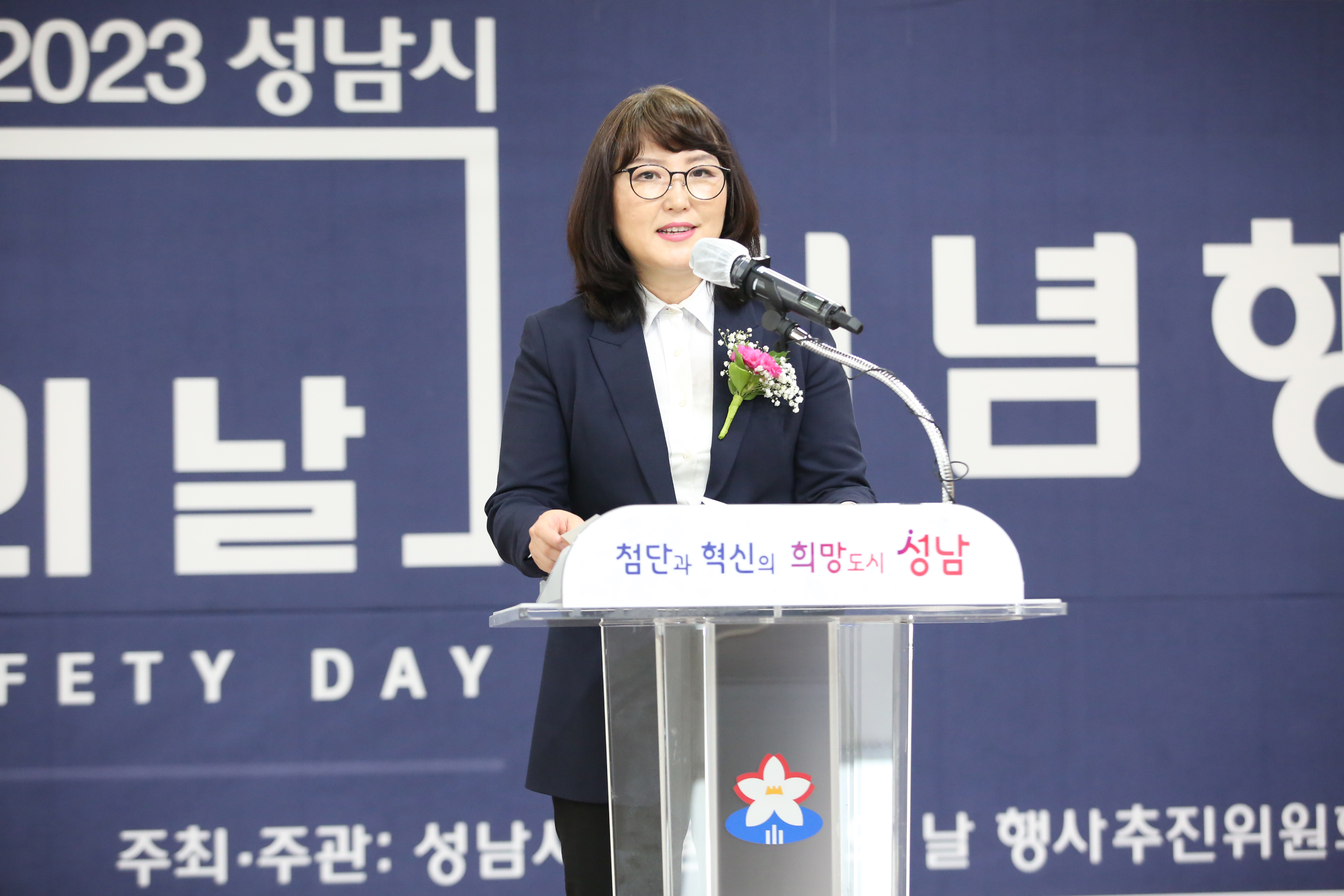 2023-05-12 성남시식품안전의날 기념행사 - 11