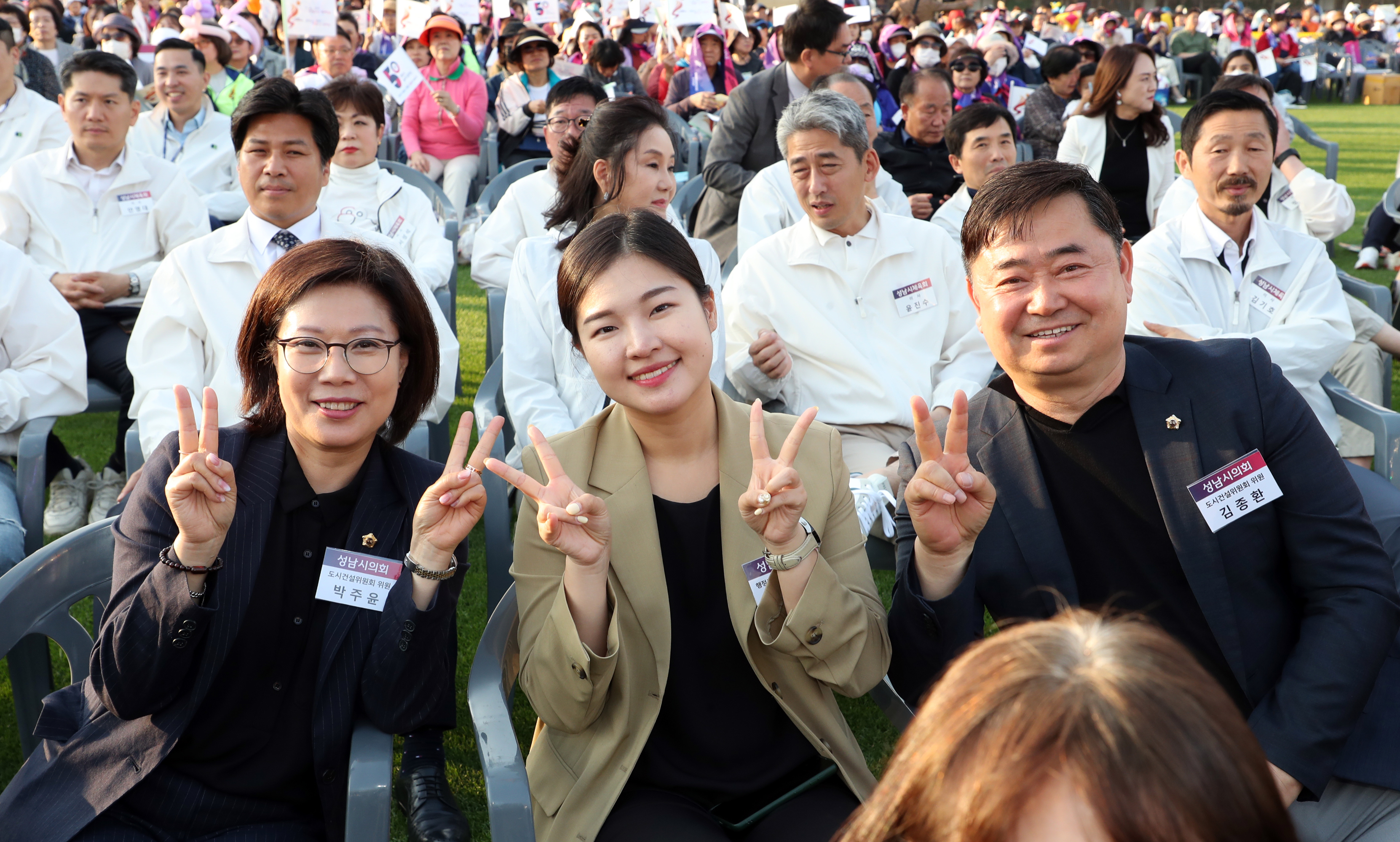 제69회 경기도체육대회 개회식 - 2