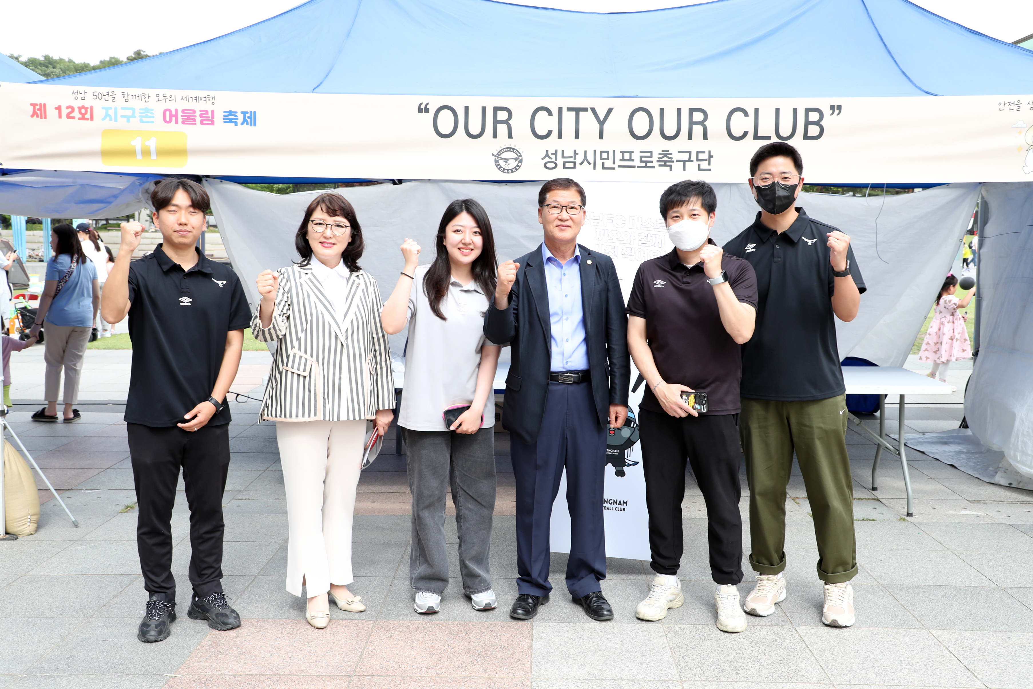 제12회 지구촌 어울림 축제 - 7