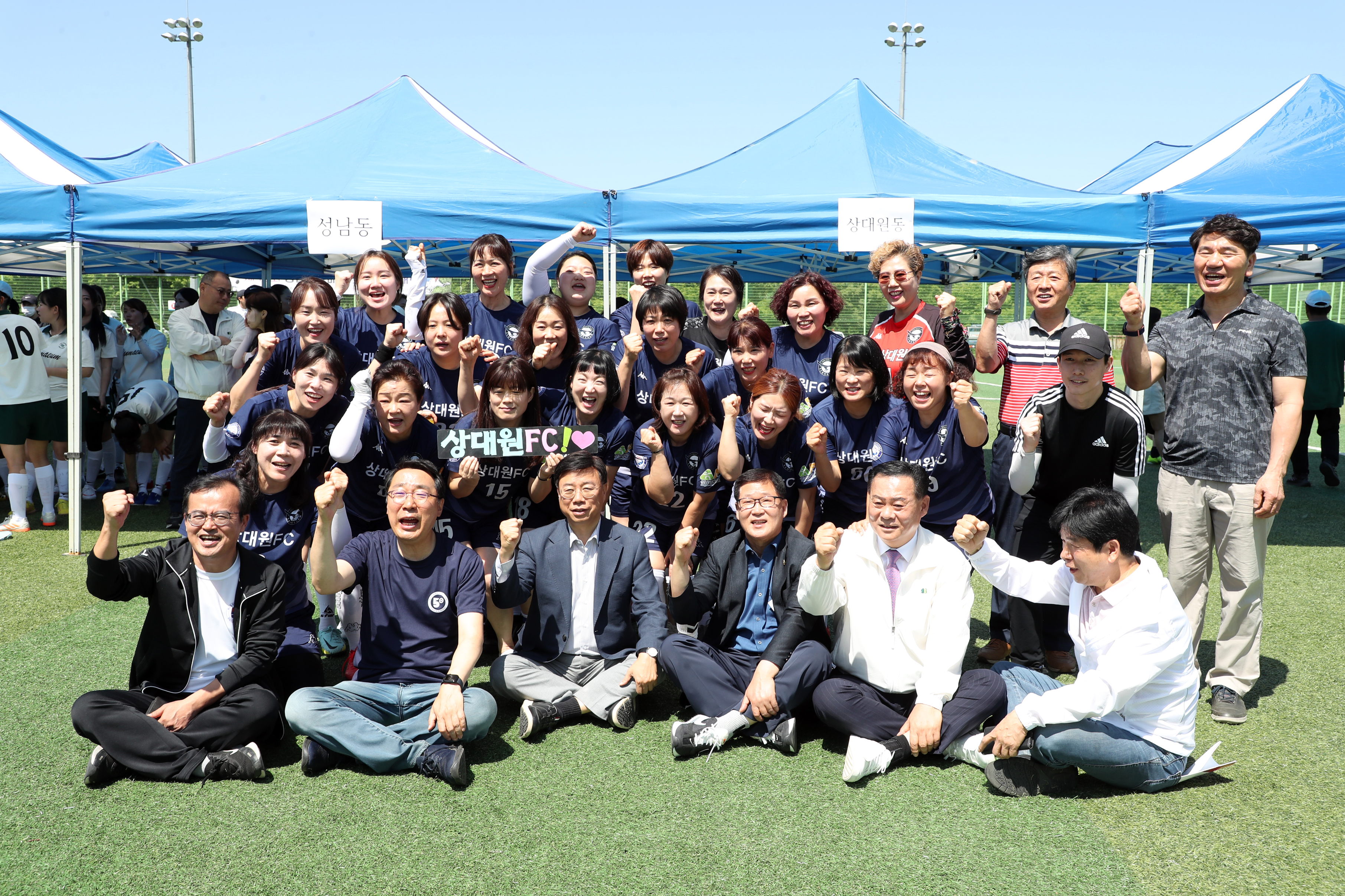 성남시 생활체육 여성축구단 자체리그전 - 4