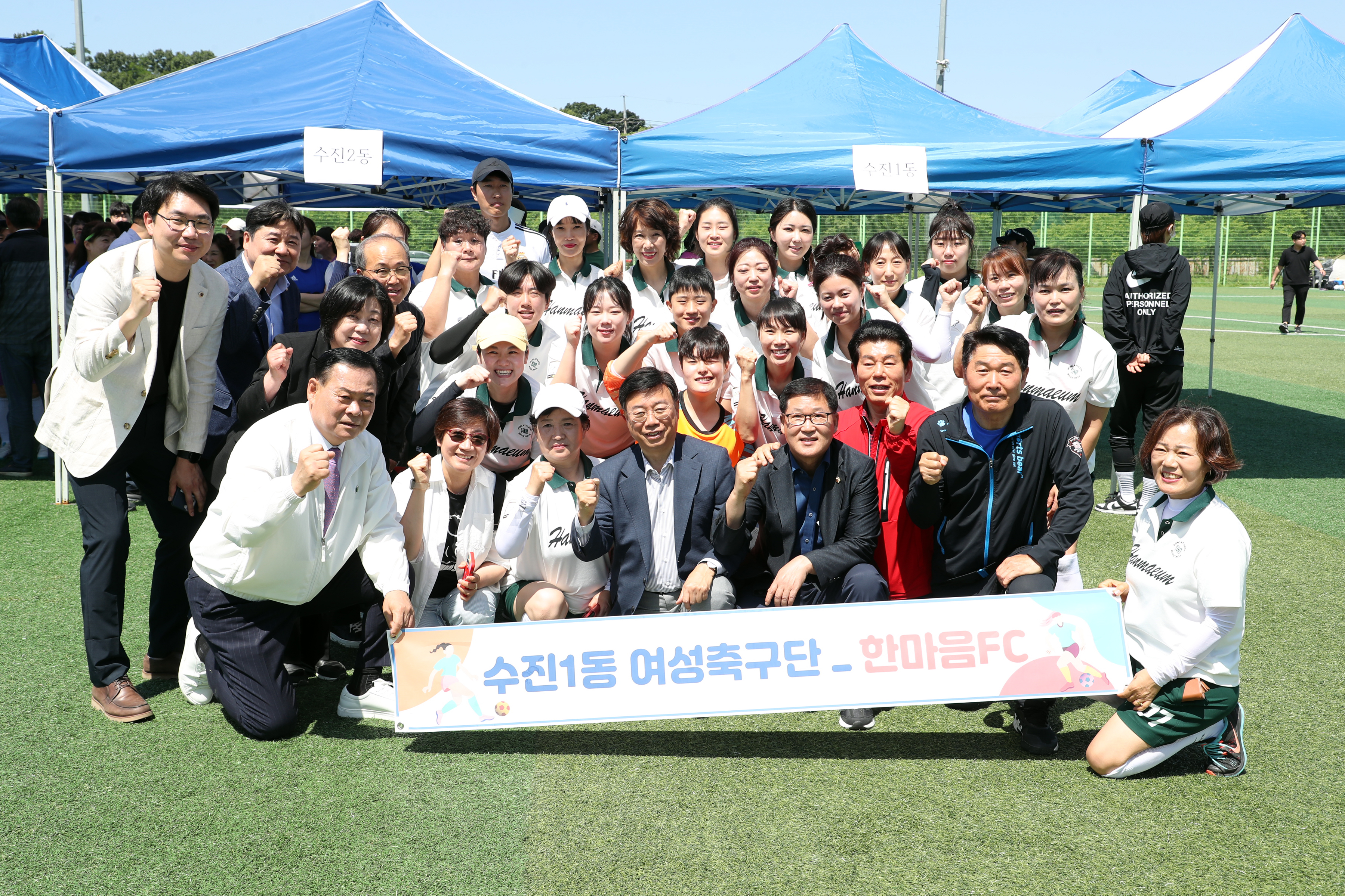 성남시 생활체육 여성축구단 자체리그전 - 4