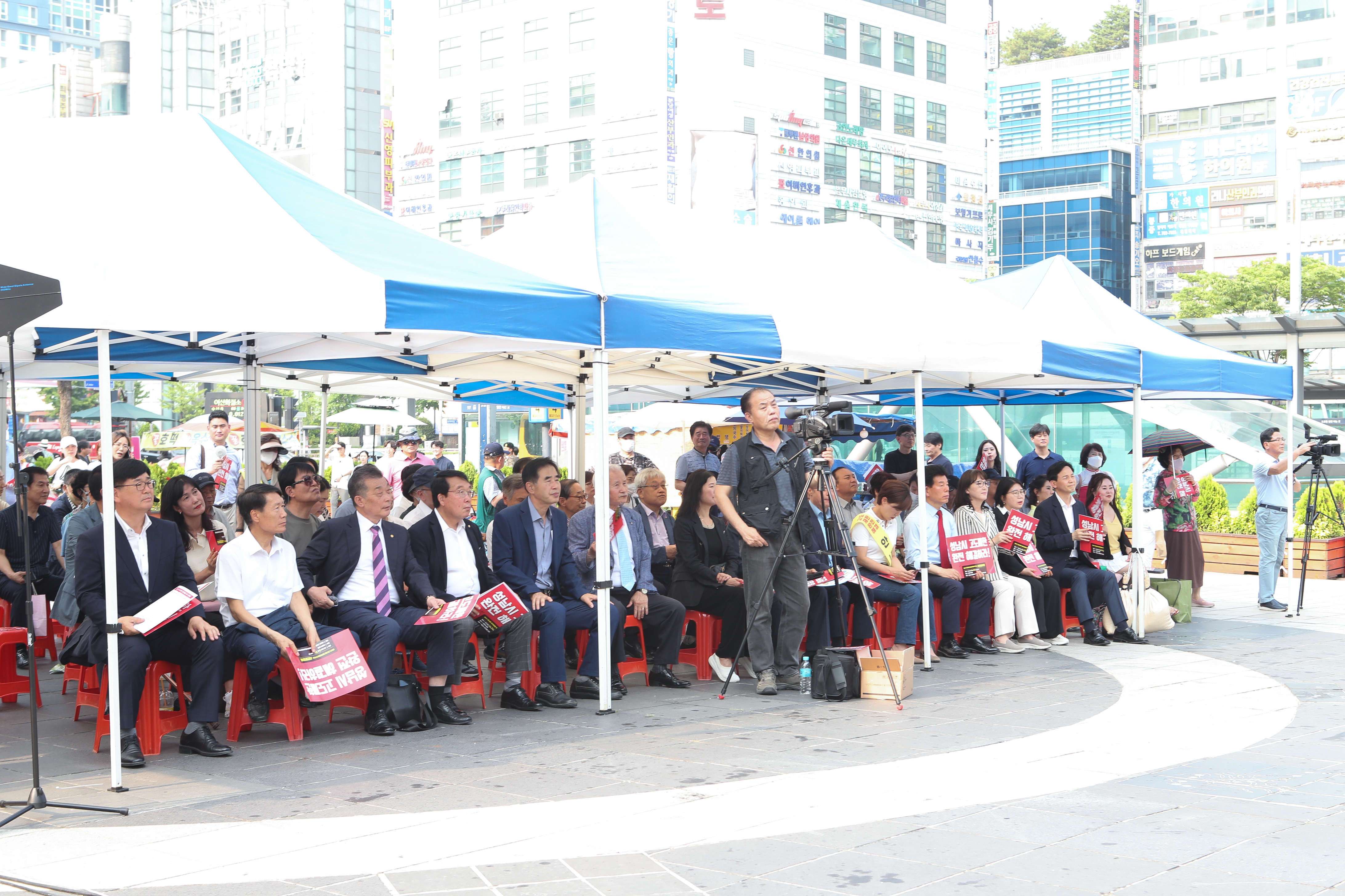 성남시 고도제한 완전해결을 촉구하는 시민문화제 - 3