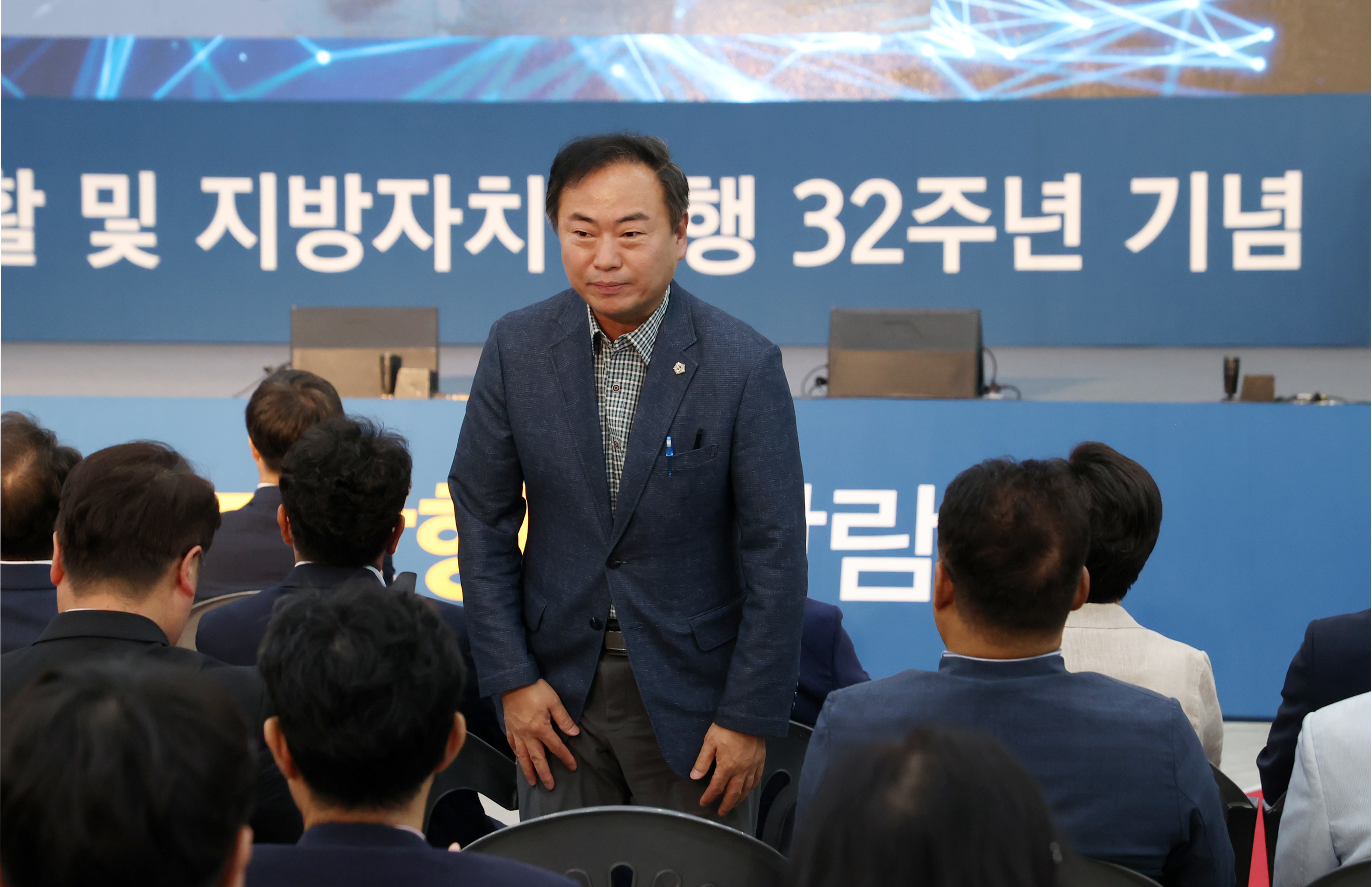  2023 대한민국 지방의회 박람회 - 1