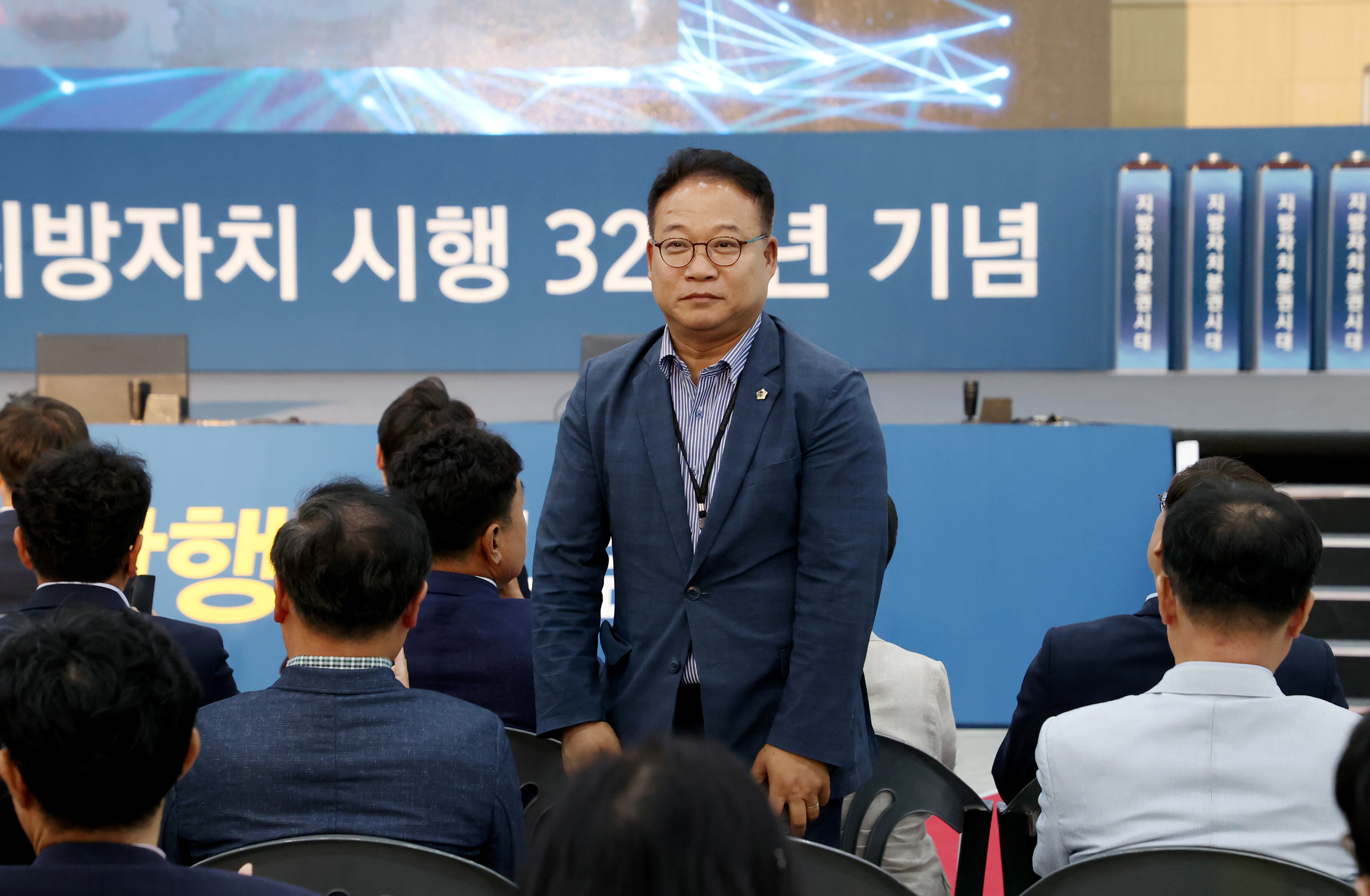  2023 대한민국 지방의회 박람회 - 1