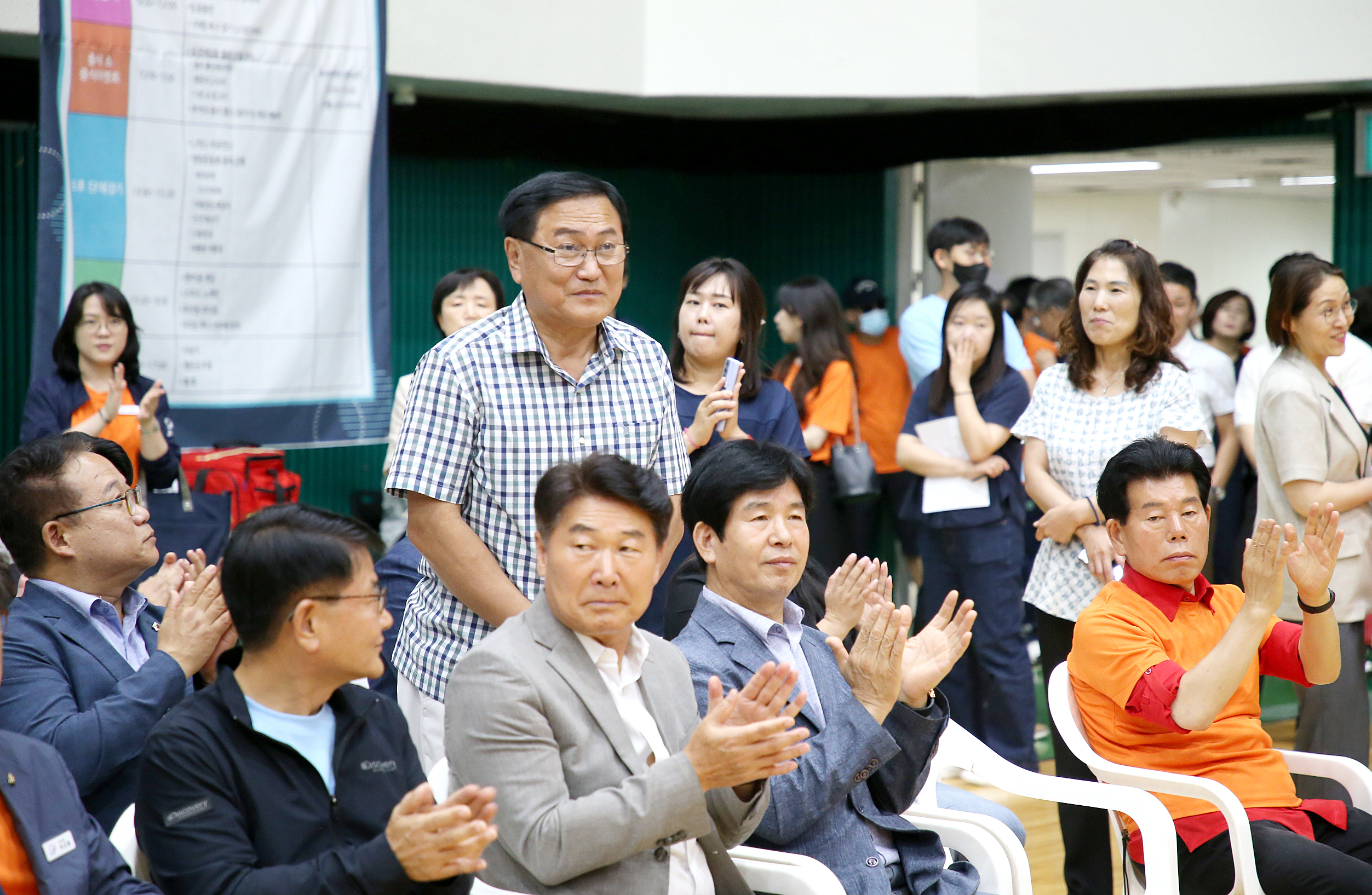 성남시 주민자치위원 한마음 체육대회  - 1