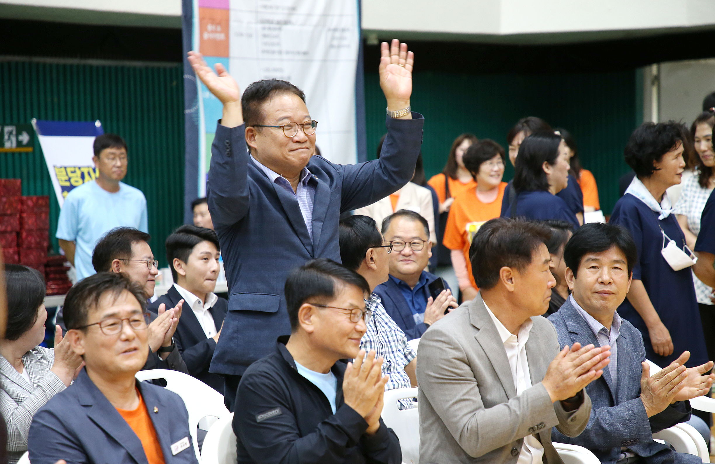 성남시 주민자치위원 한마음 체육대회  - 1