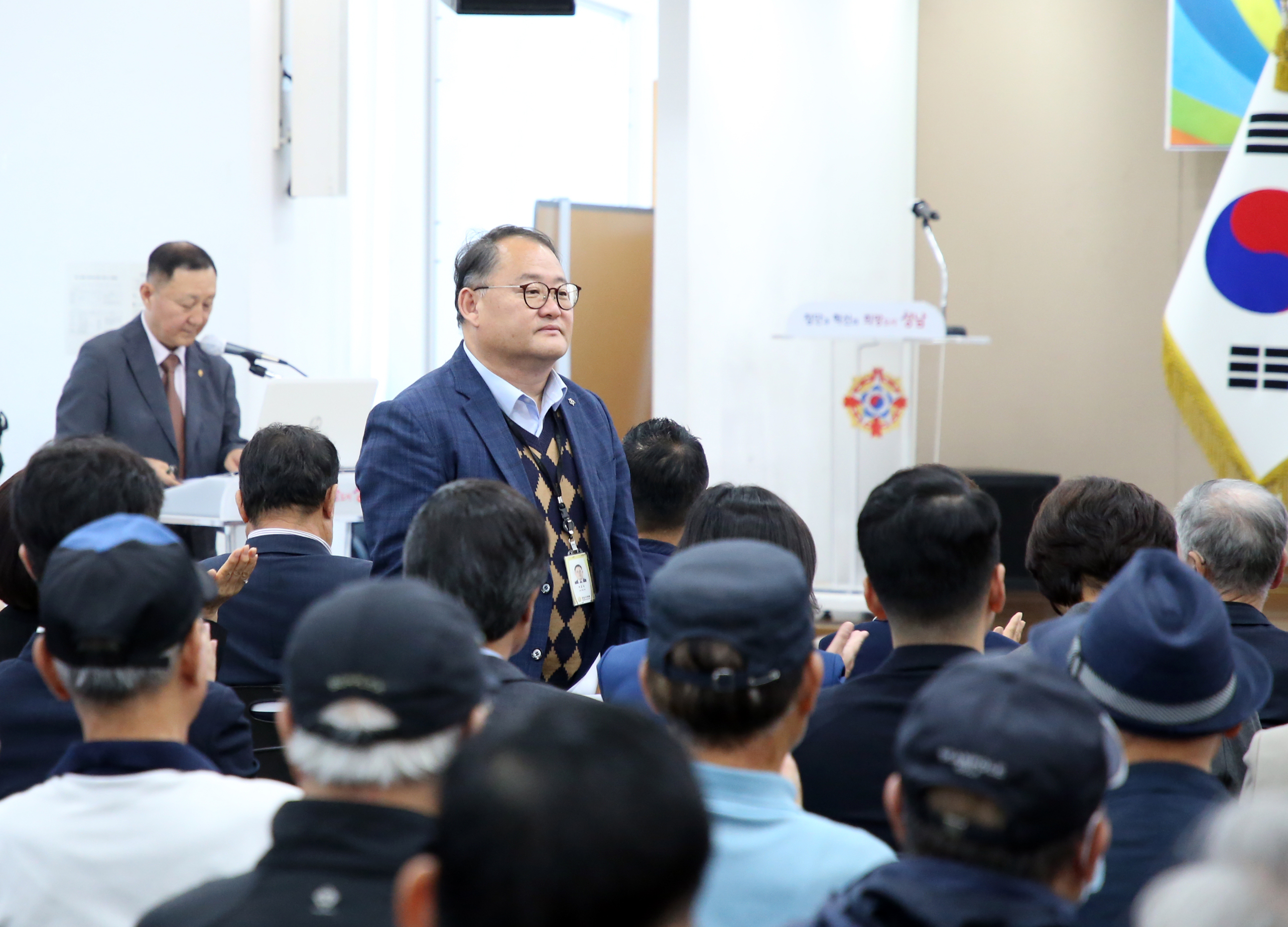 제71주년 재향군인의 날 기념식 - 1