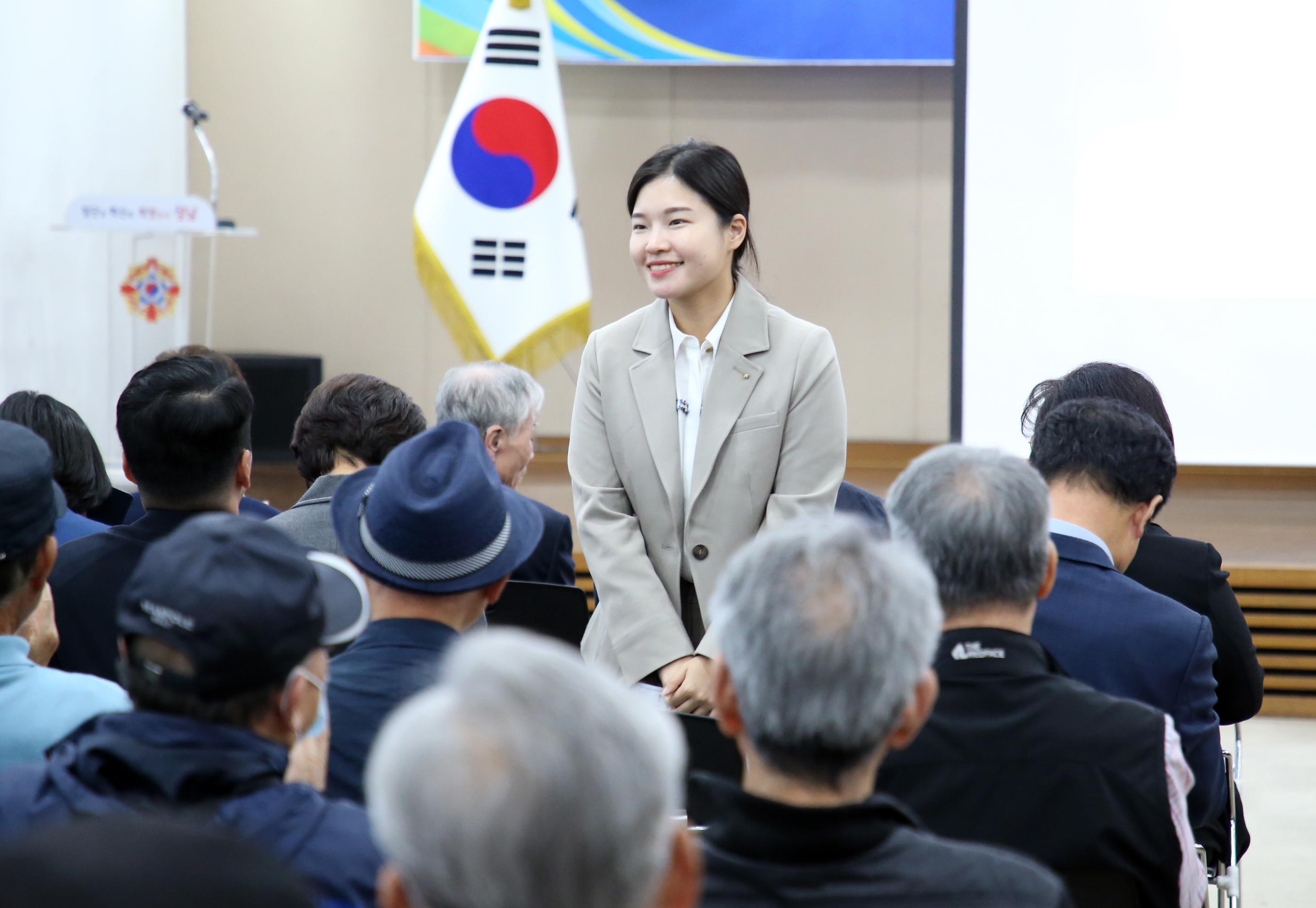 제71주년 재향군인의 날 기념식 - 1