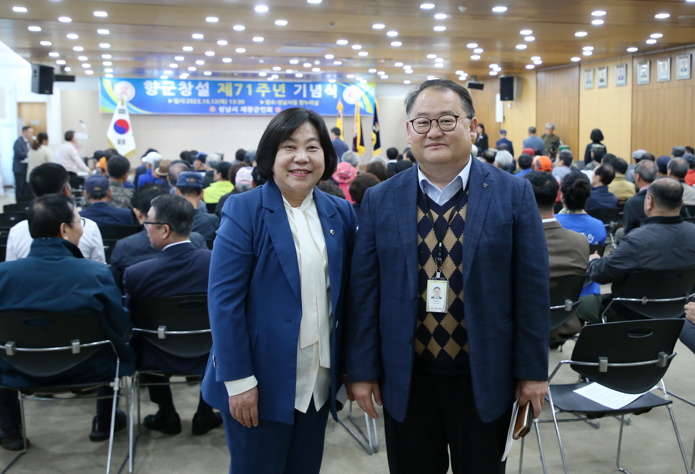 제71주년 재향군인의 날 기념식 - 3