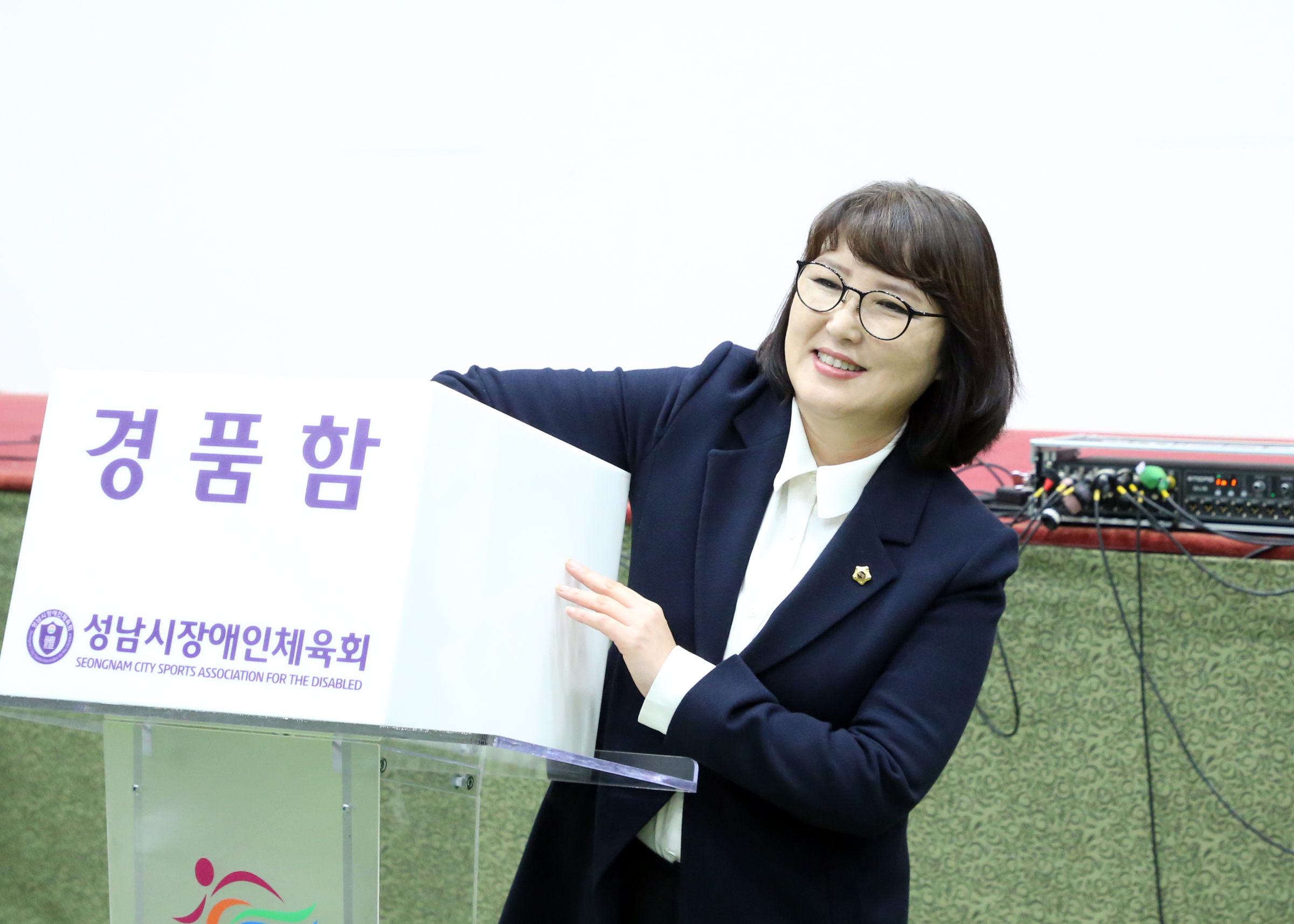 2023 성남시장배 장애인생활체육대회 - 6