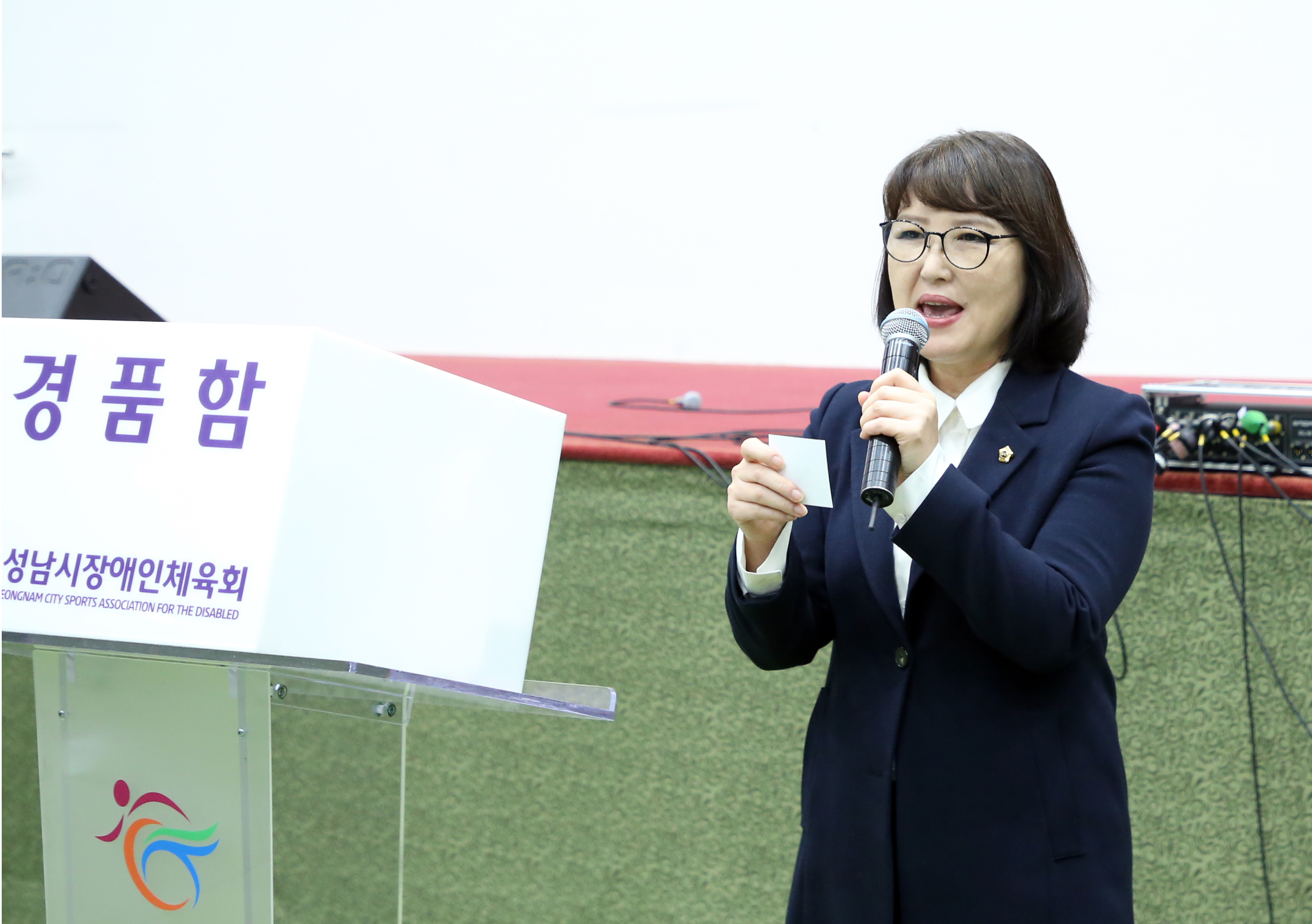 2023 성남시장배 장애인생활체육대회 - 7