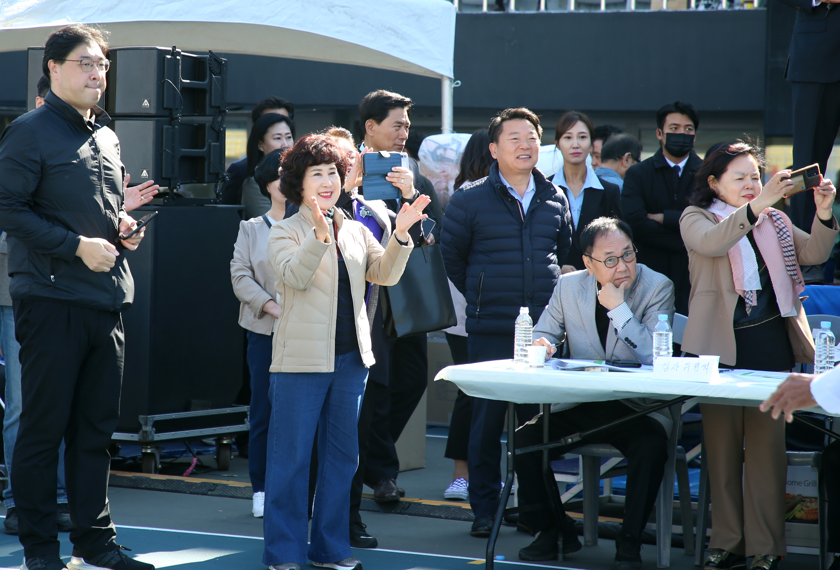 2023 성남시 호남향우회 가족 한마음 대축제 - 2