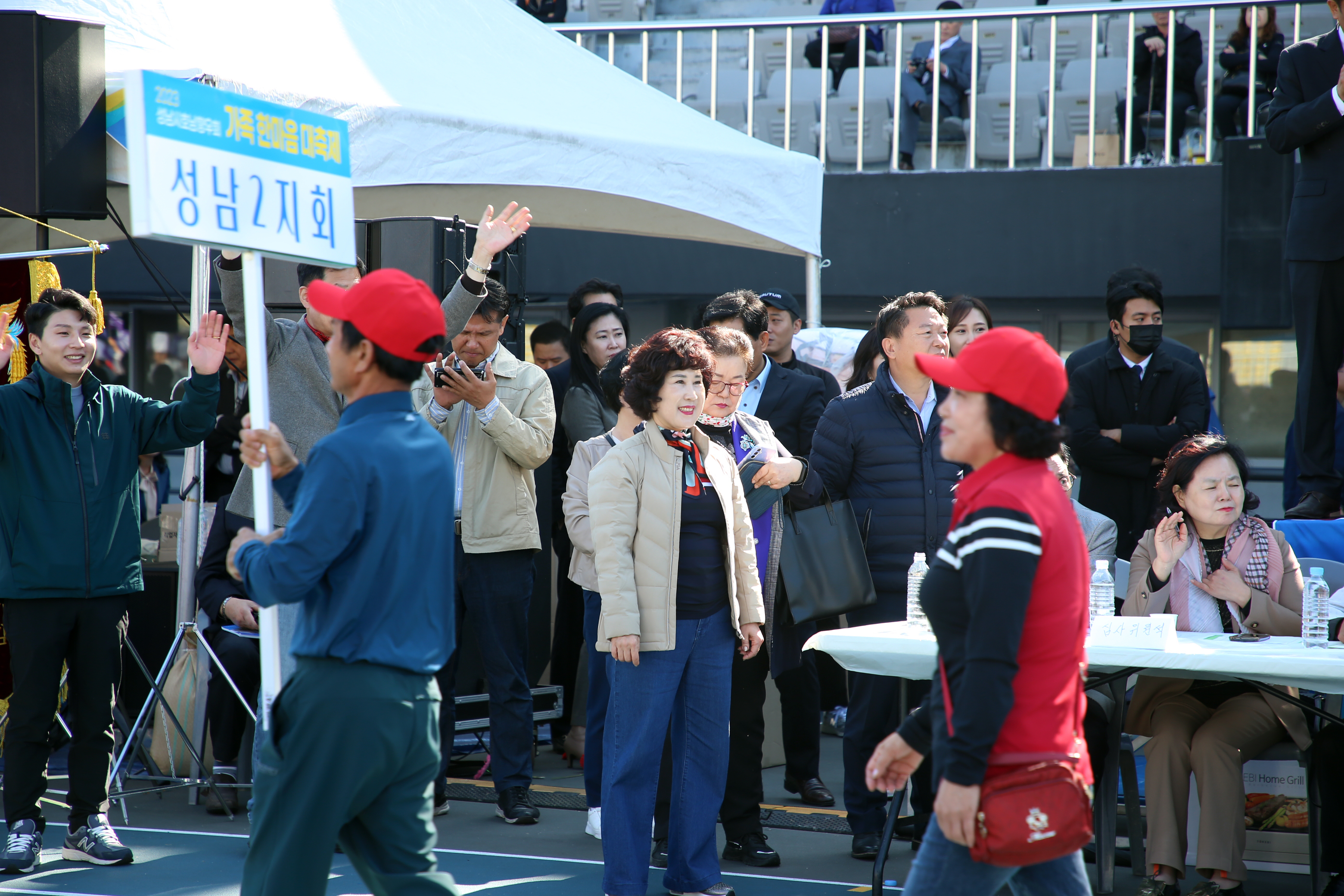 2023 성남시 호남향우회 가족 한마음 대축제 - 5