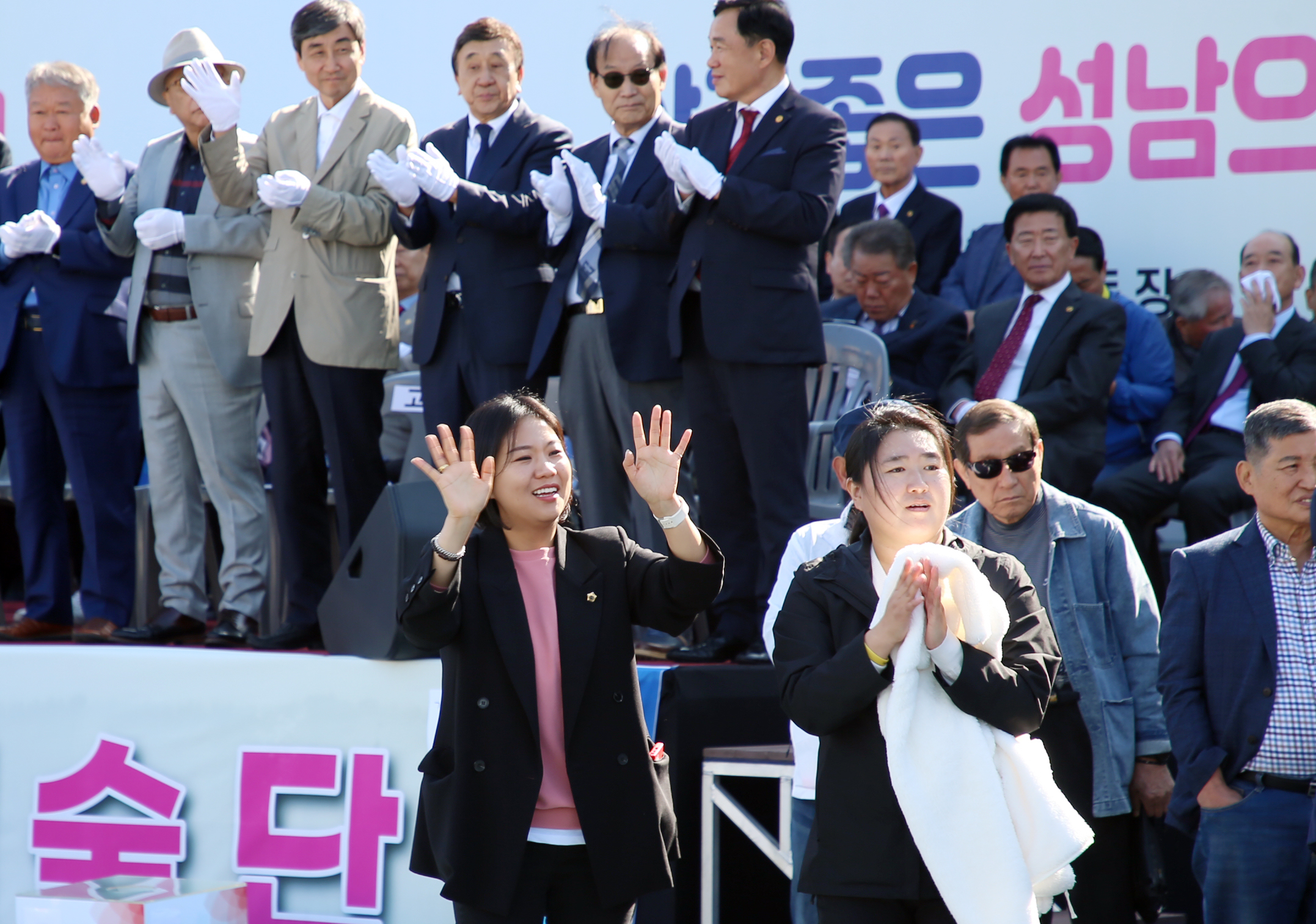 2023 성남시 호남향우회 가족 한마음 대축제 - 1