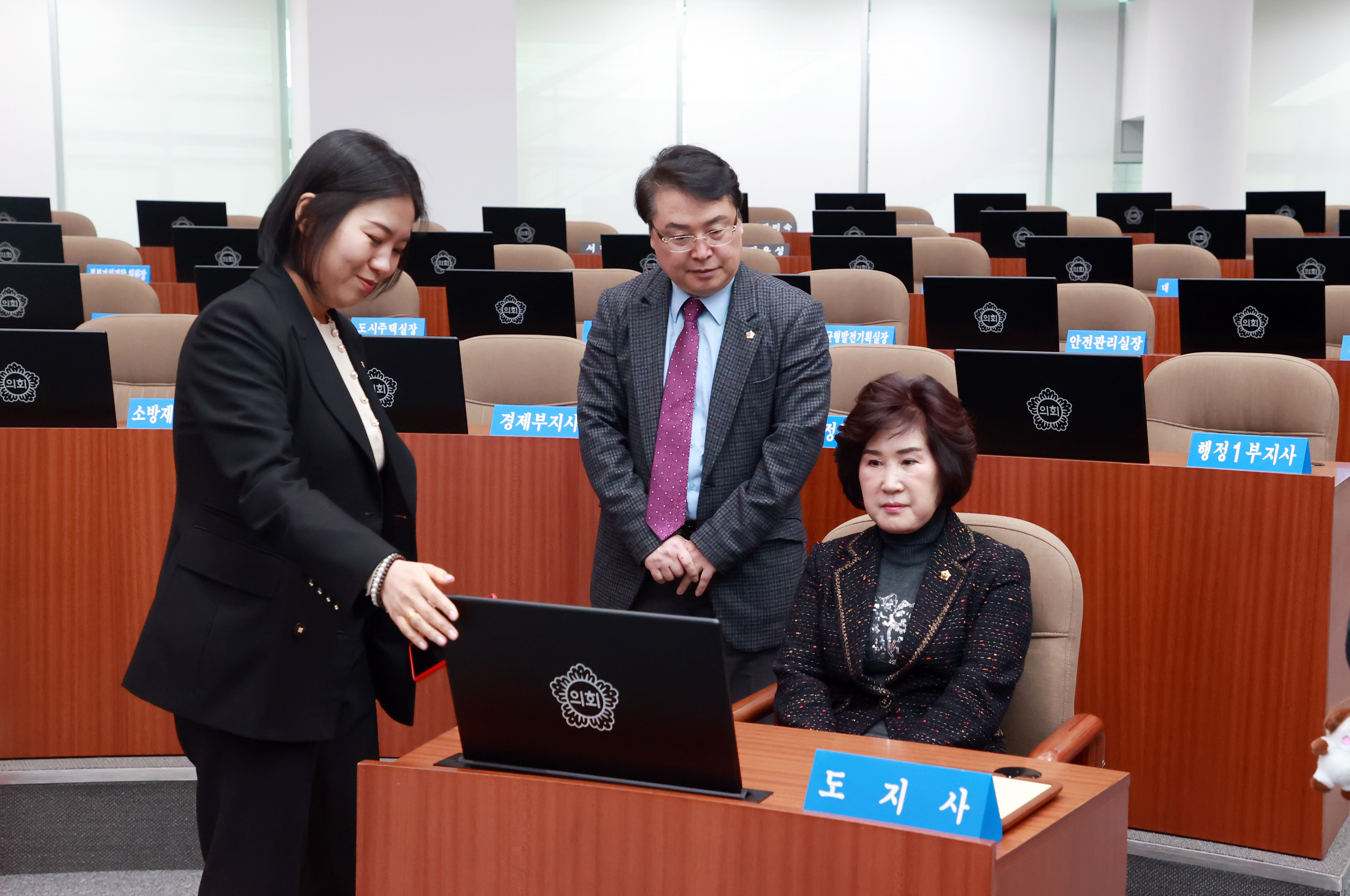 2024-01-11 타시의회 본회의장 전자회의시스템 벤치마킹 (61) - 26