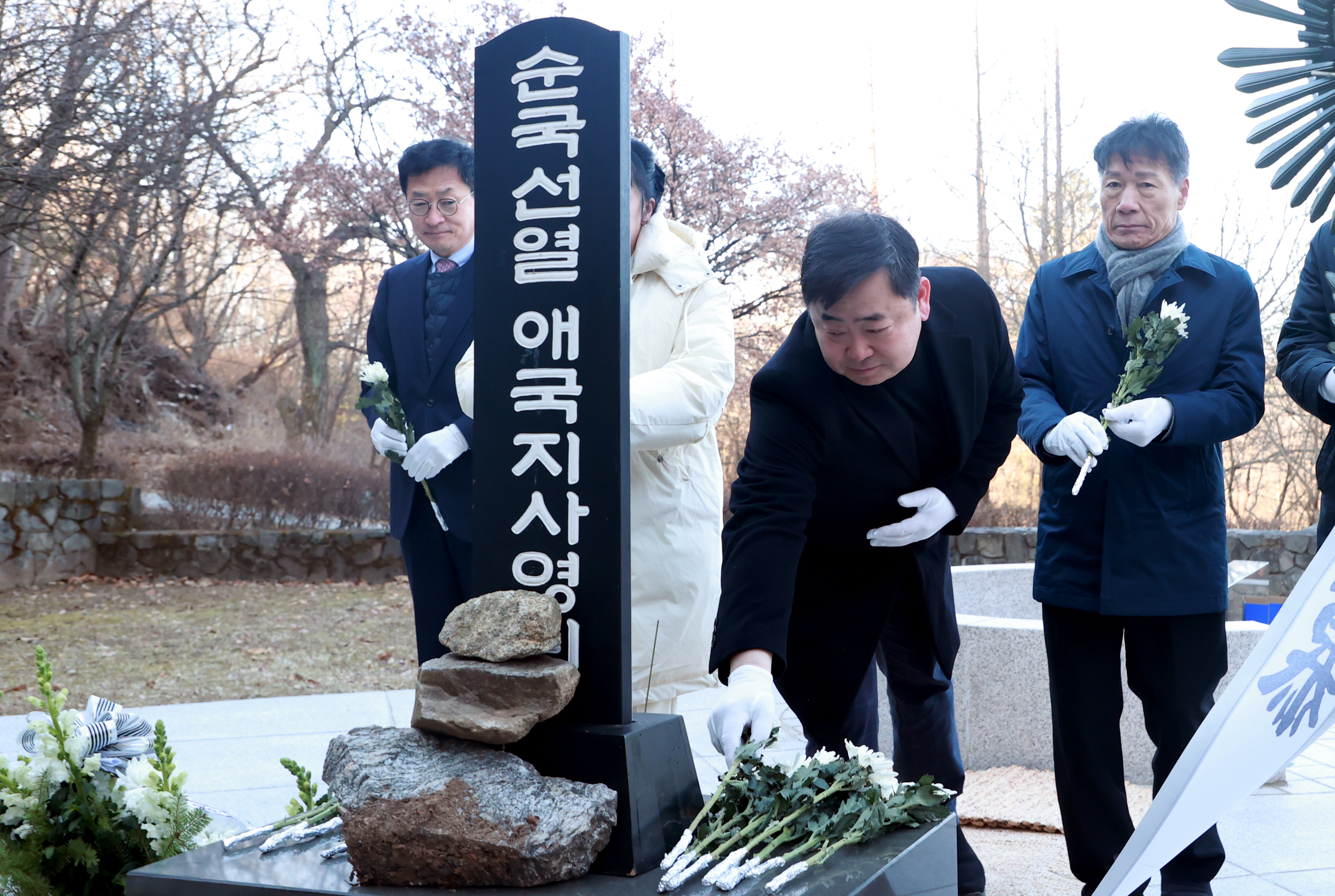 제105주년 성남3.1만세운동 기념식 - 2