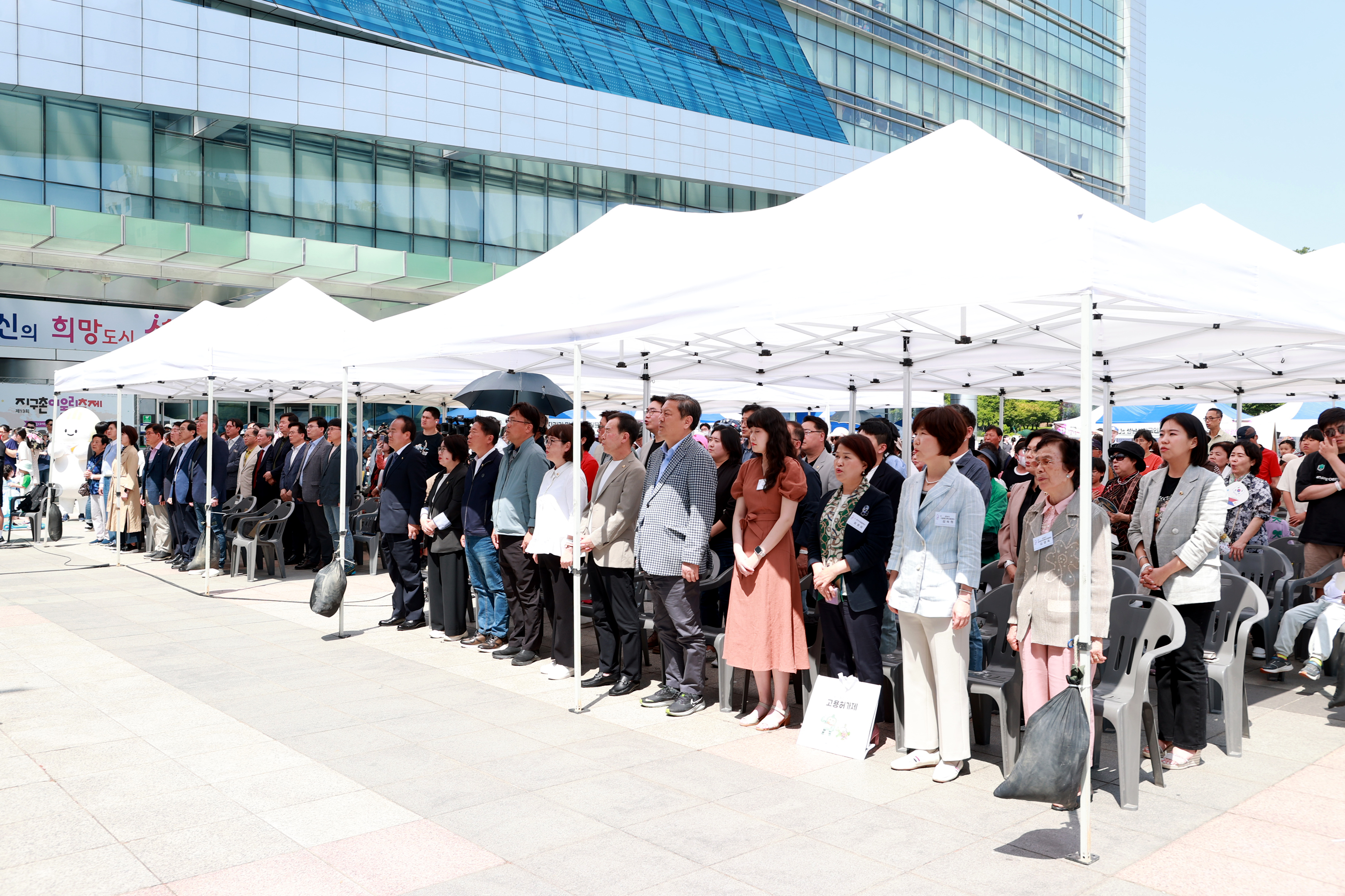 제13회 지구촌 어울림 축제 - 4