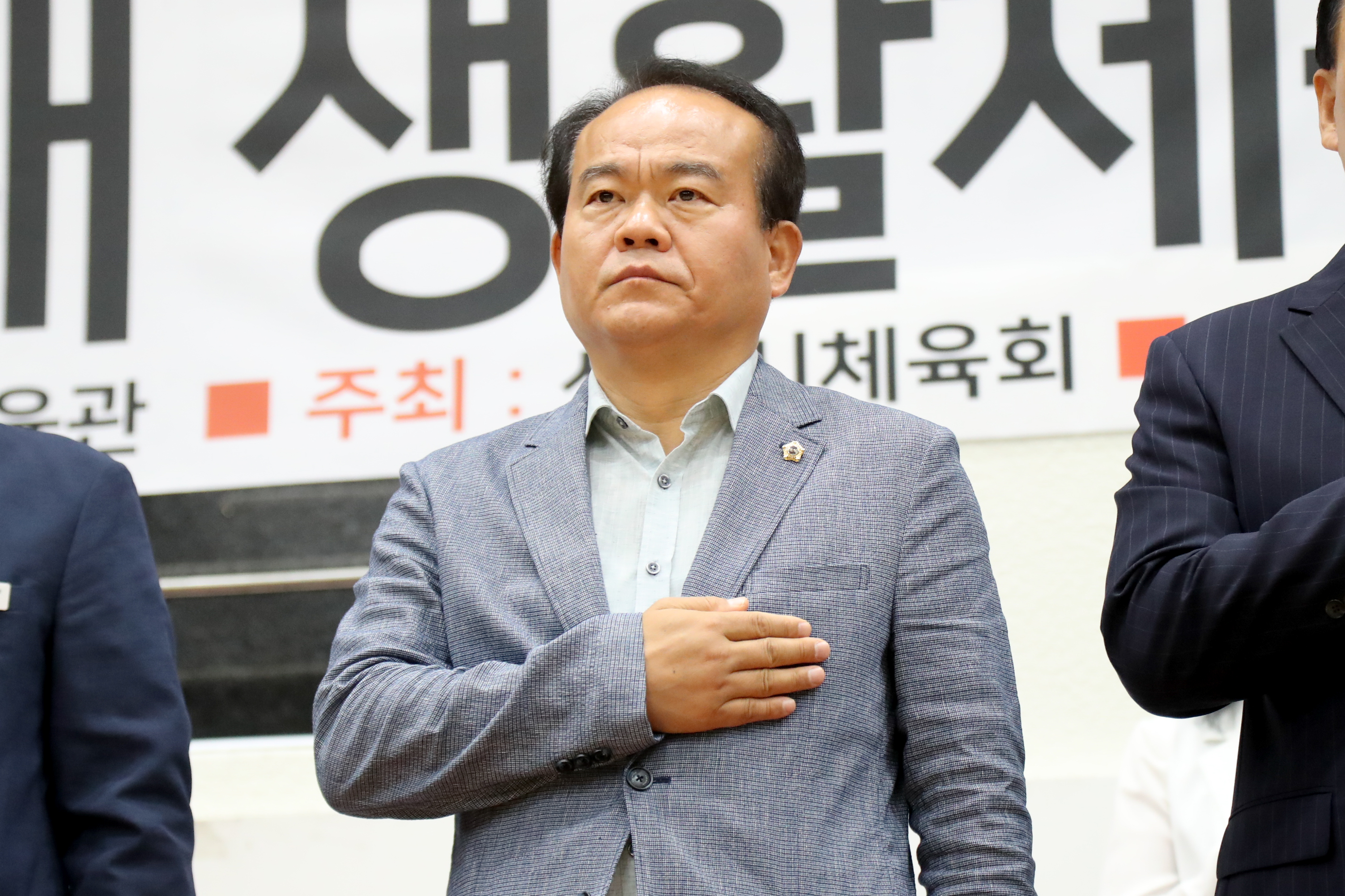 제29회 성남시장배 탁구대회 - 6