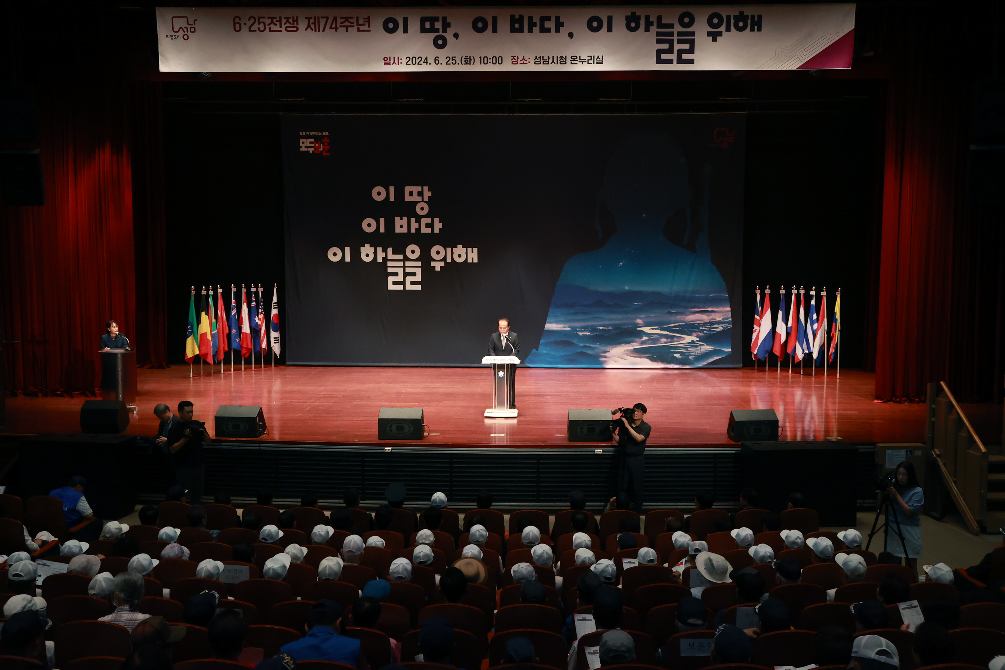 6.25전쟁 제74주년 기념행사 - 5