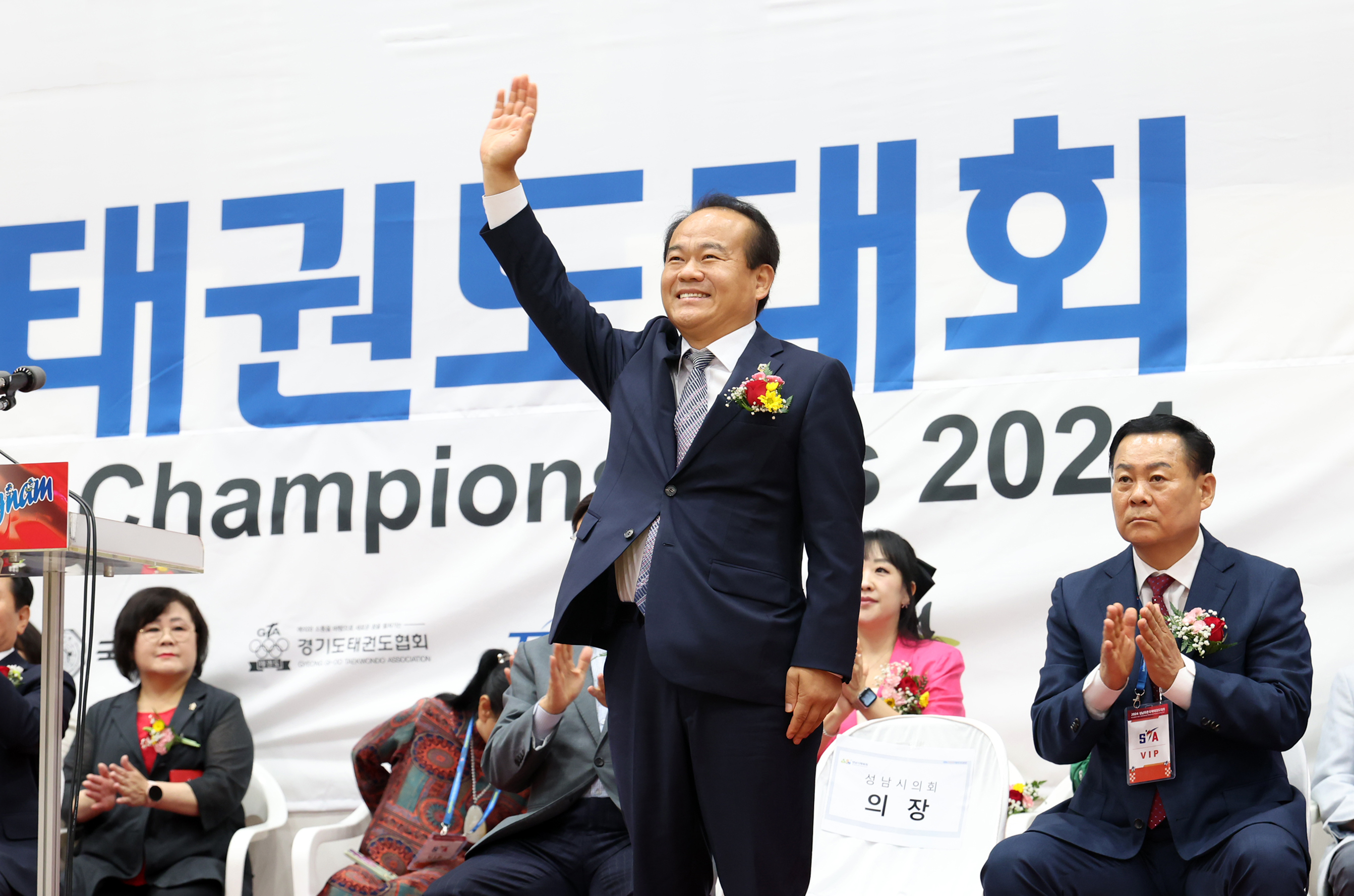 제11회 2024 성남오픈 국제 태권도대회 - 2