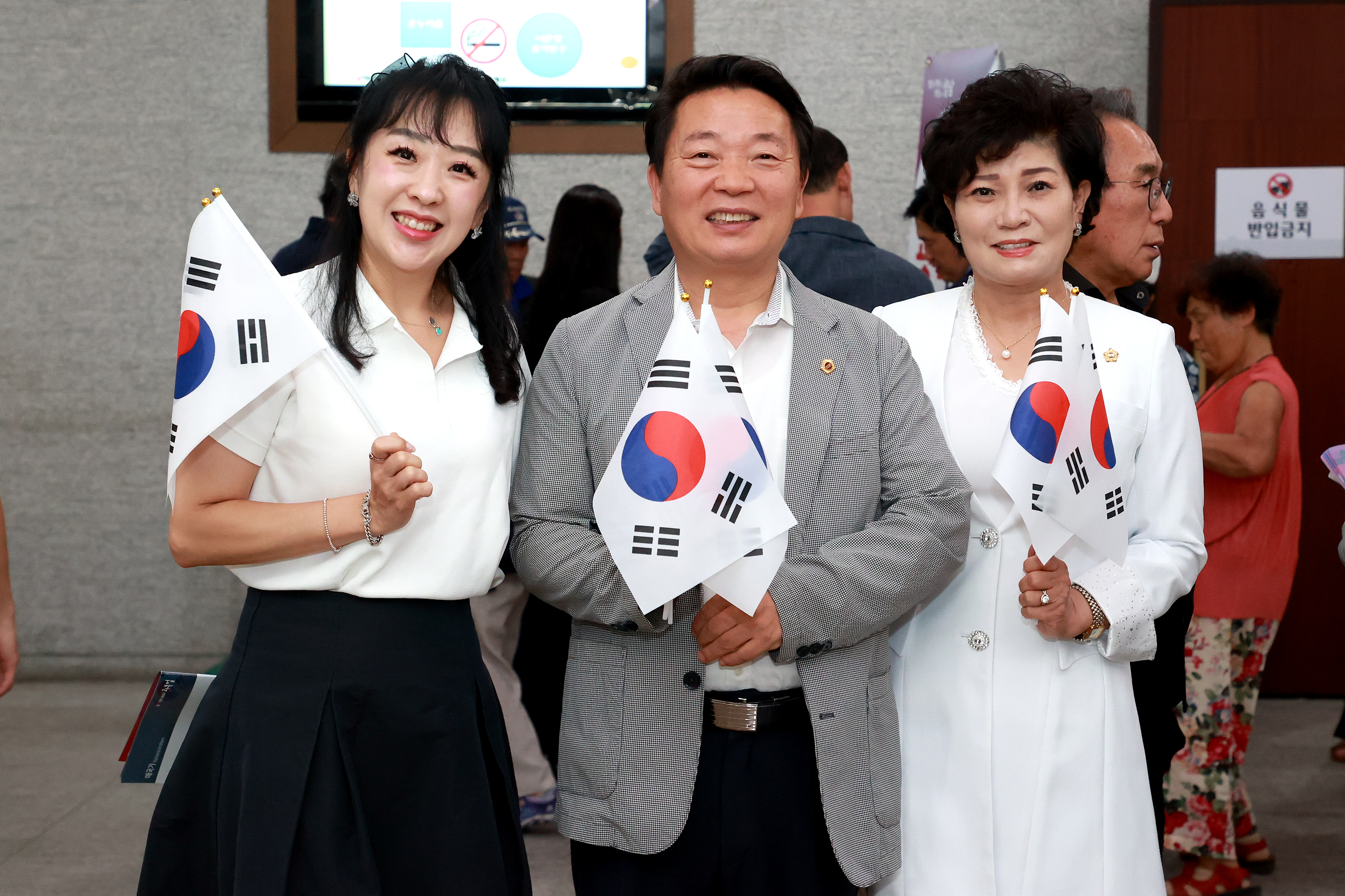 광복 79주년 광복절 경축행사 - 2