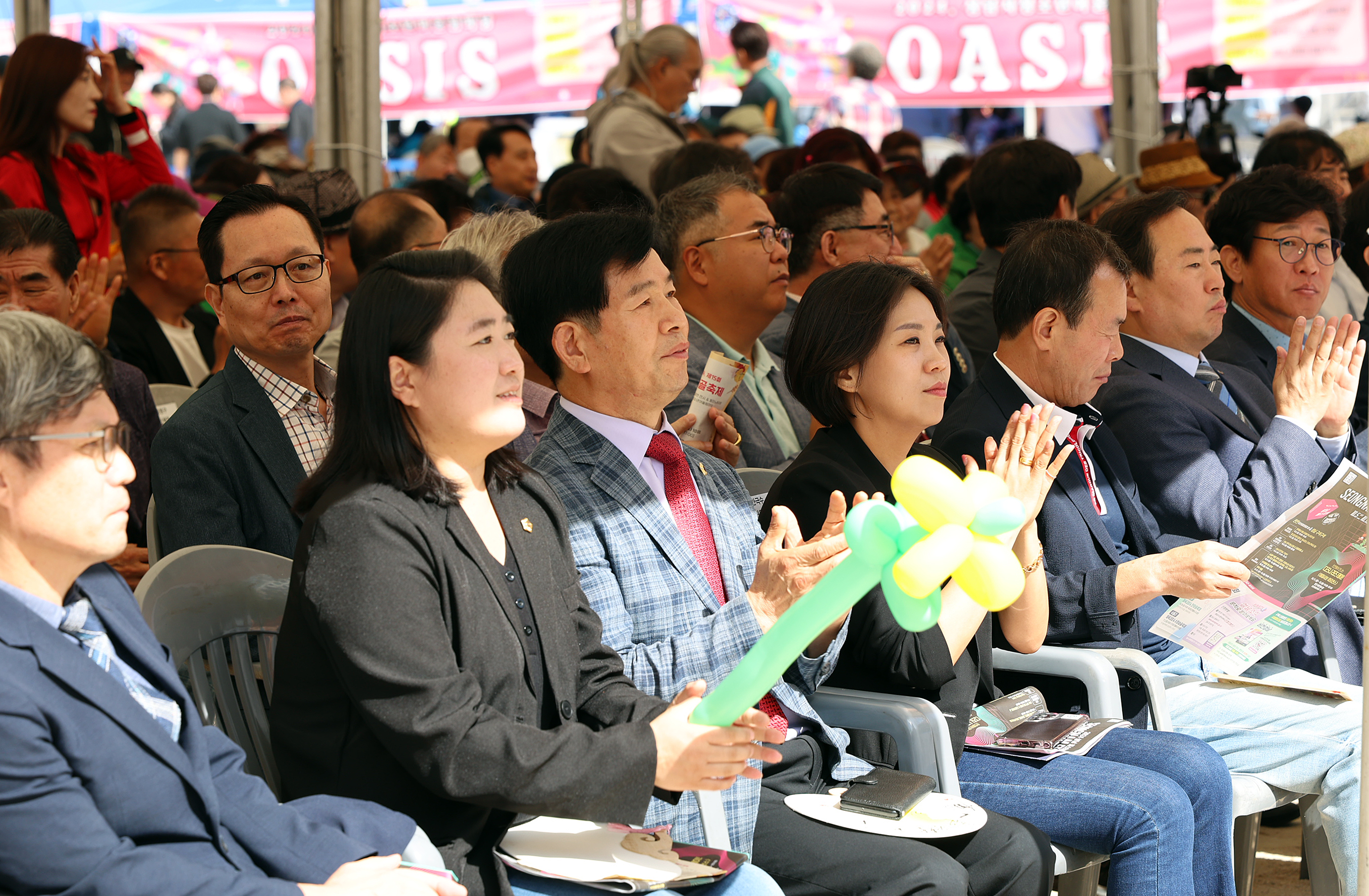 제15회 은행골축제 개최  - 2