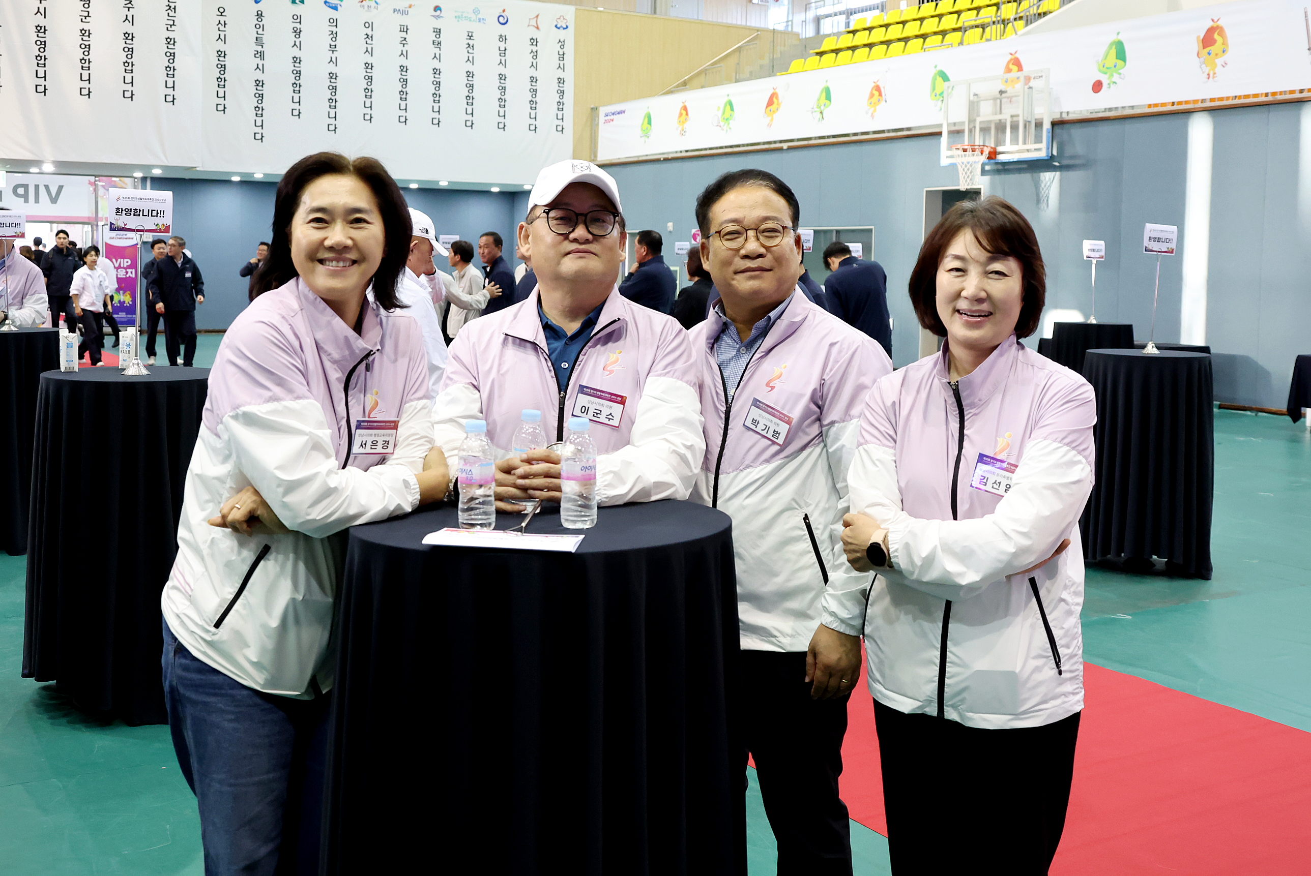 제35회 경기도생활체육대축전 개회식 - 2