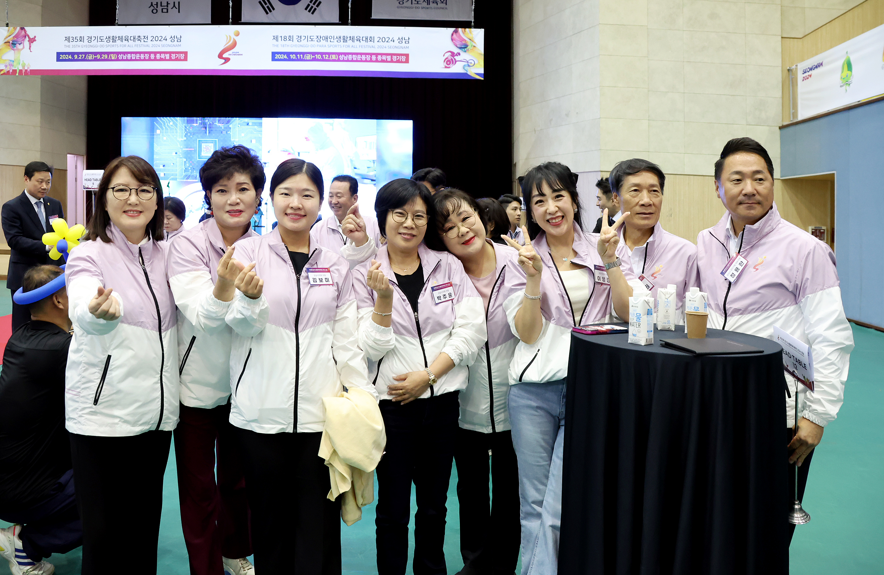 제35회 경기도생활체육대축전 개회식 - 1