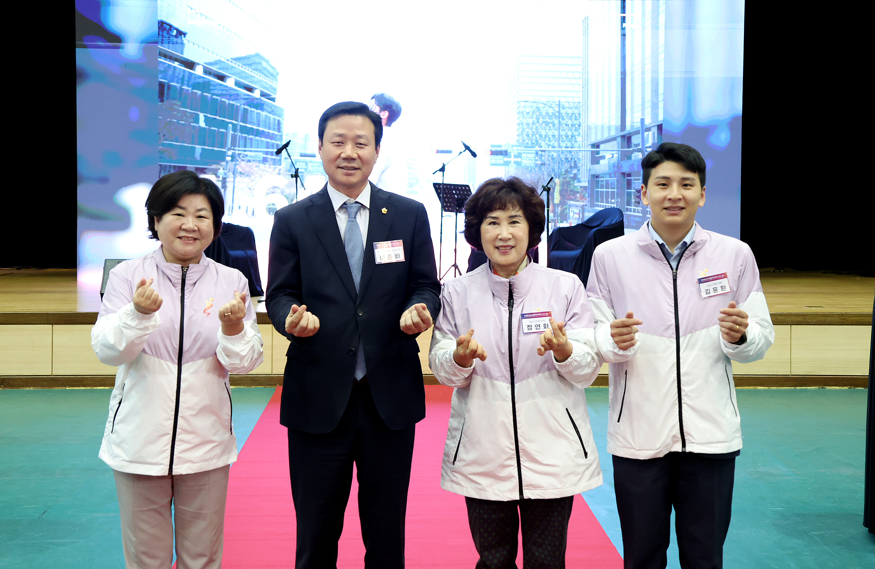 제35회 경기도생활체육대축전 개회식 - 2