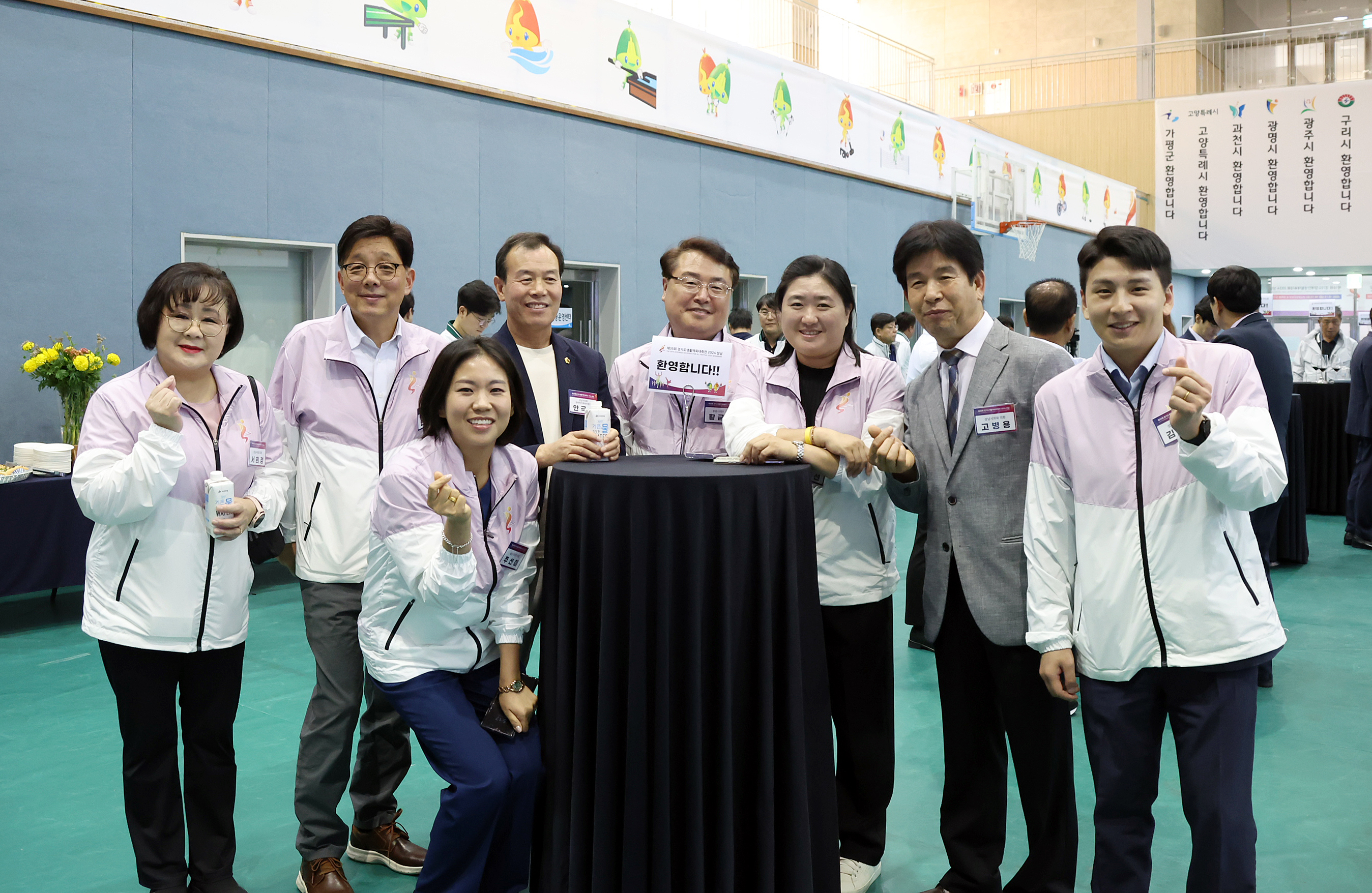 제35회 경기도생활체육대축전 개회식 - 2