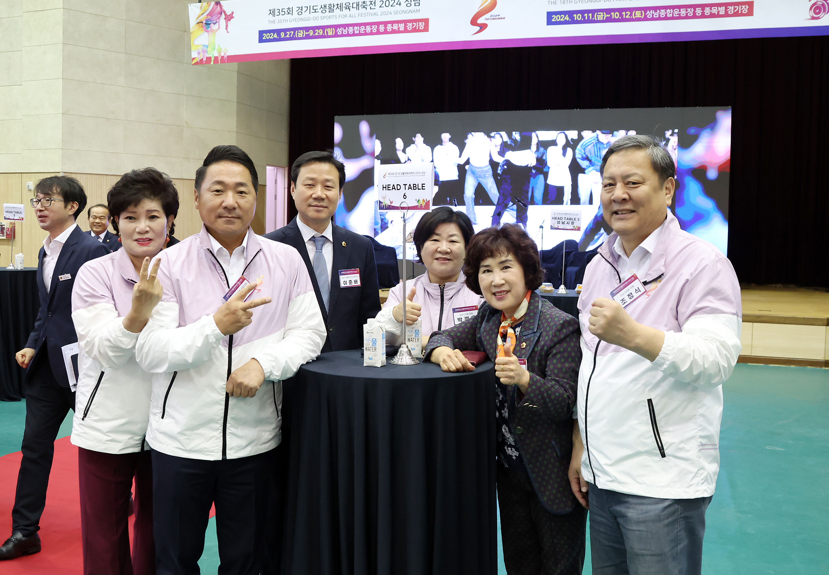 제35회 경기도생활체육대축전 개회식 - 3