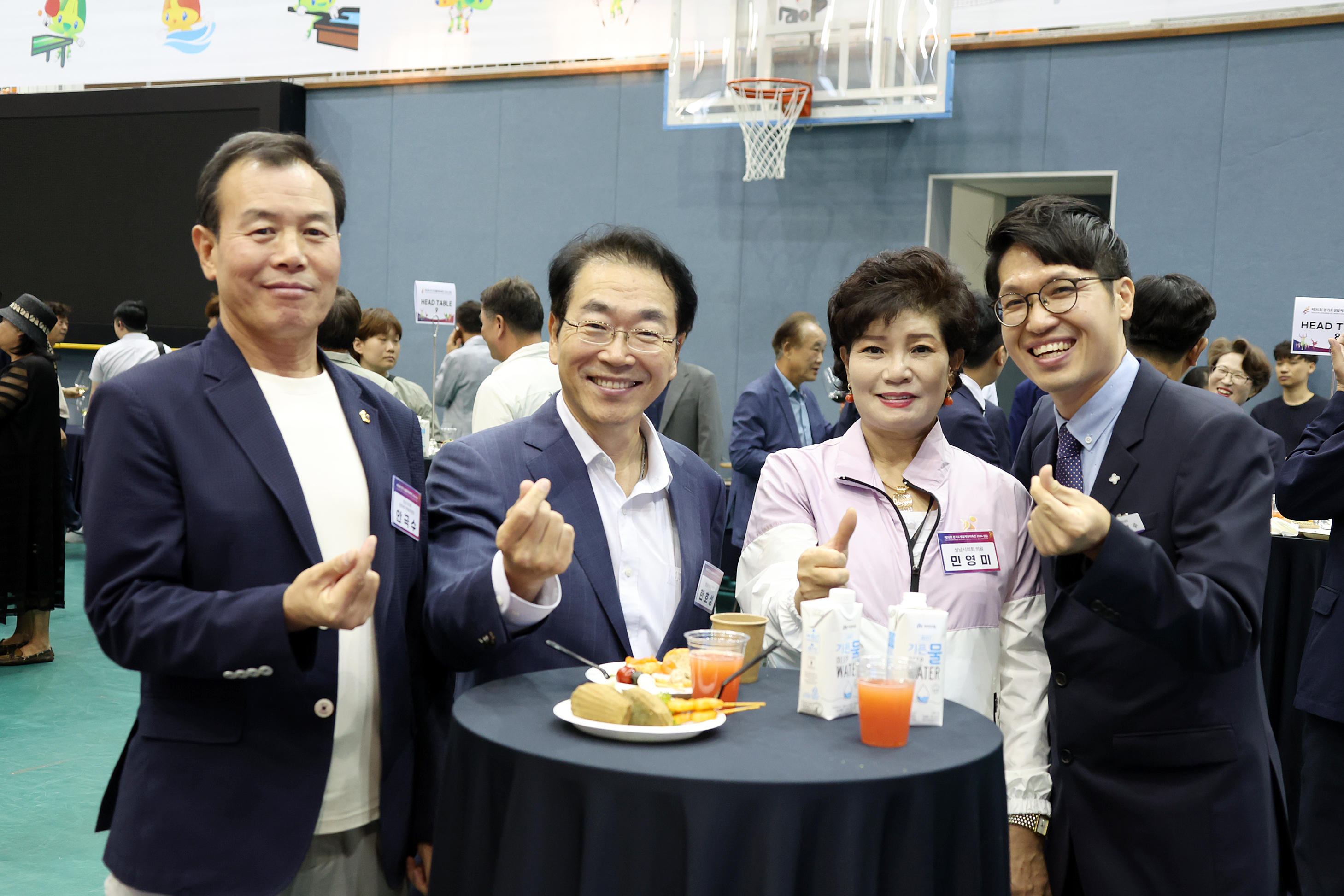 제35회 경기도생활체육대축전 개회식 - 10