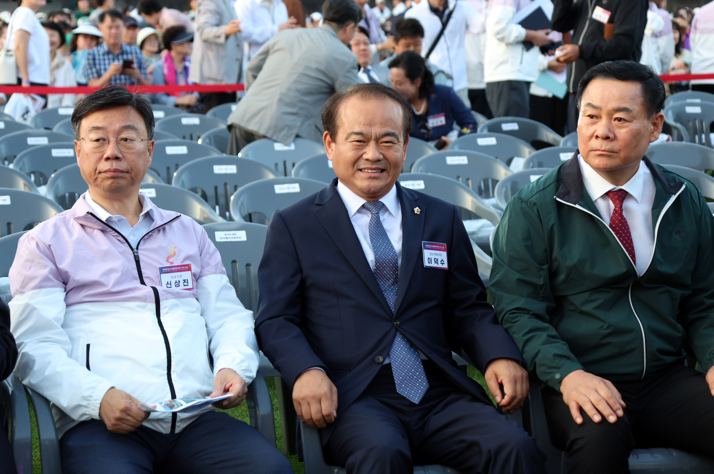 제35회 경기도생활체육대축전 개회식 - 13