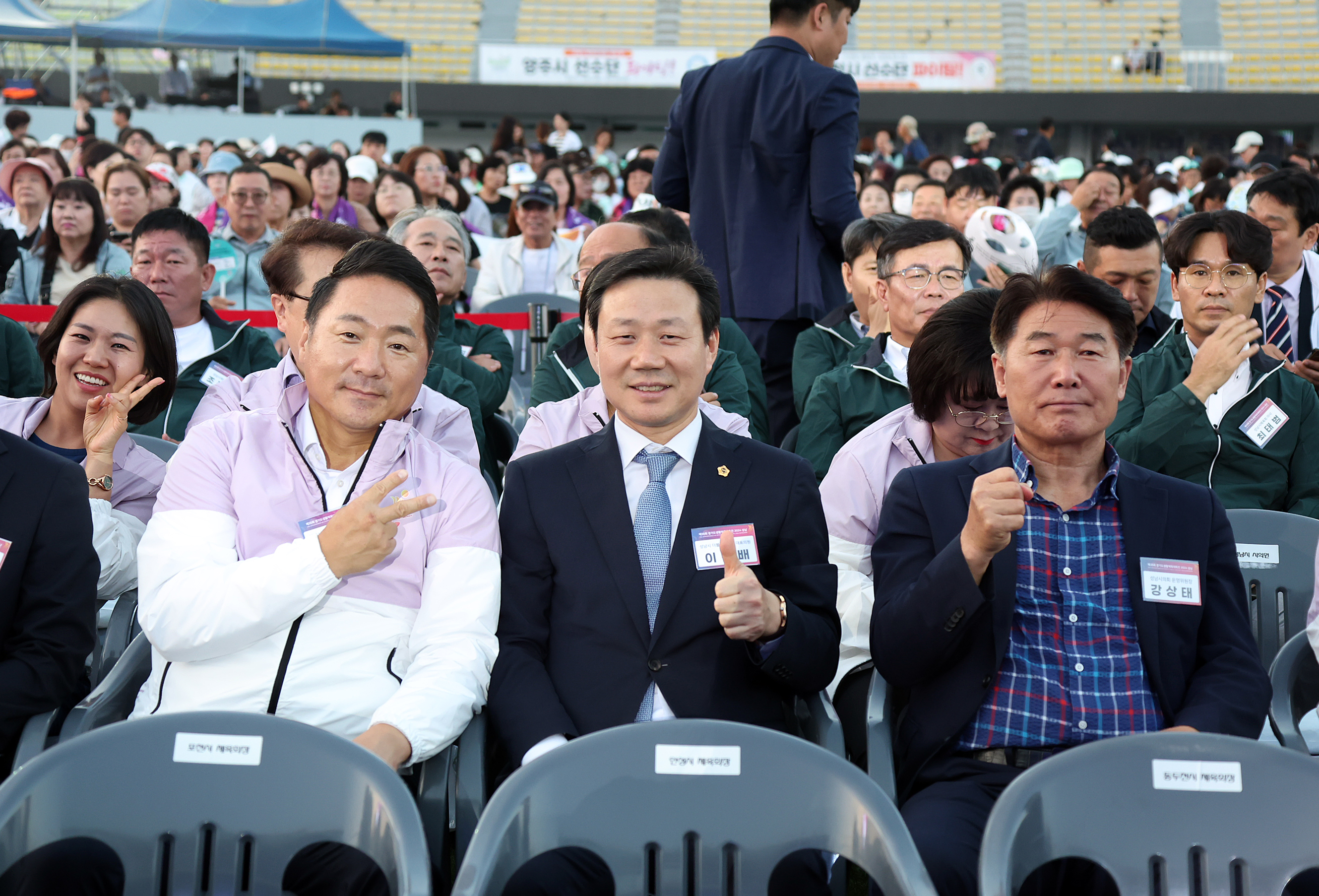 제35회 경기도생활체육대축전 개회식 - 5