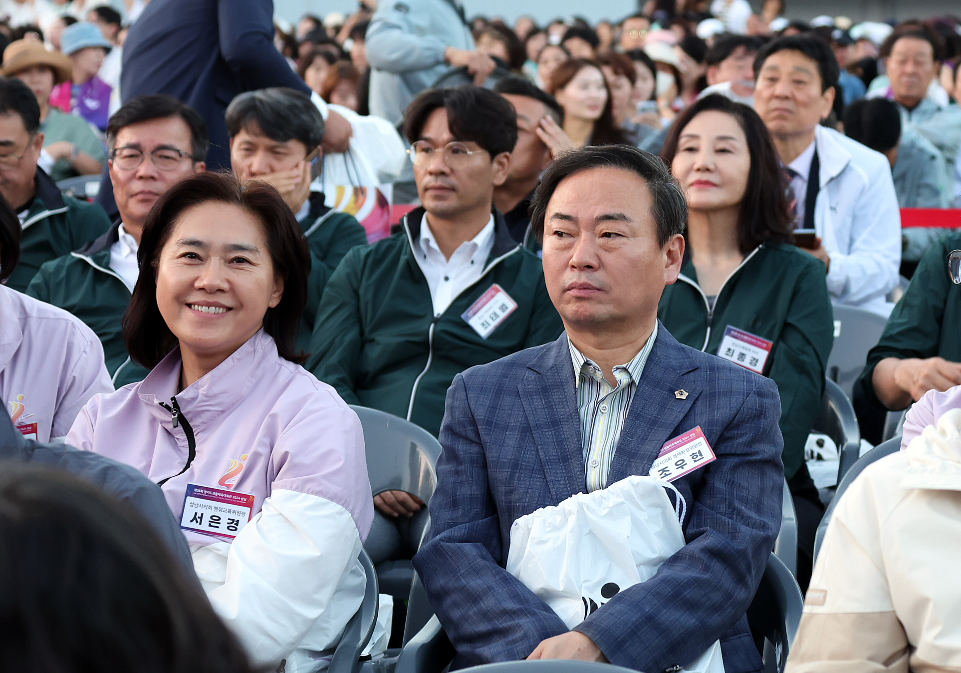 제35회 경기도생활체육대축전 개회식 - 4