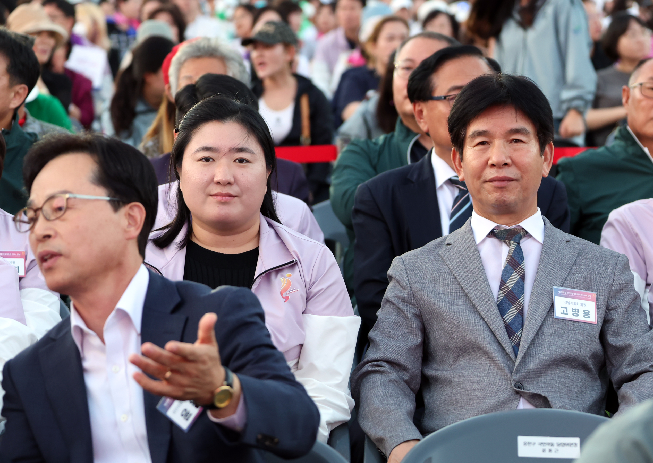 제35회 경기도생활체육대축전 개회식 - 6