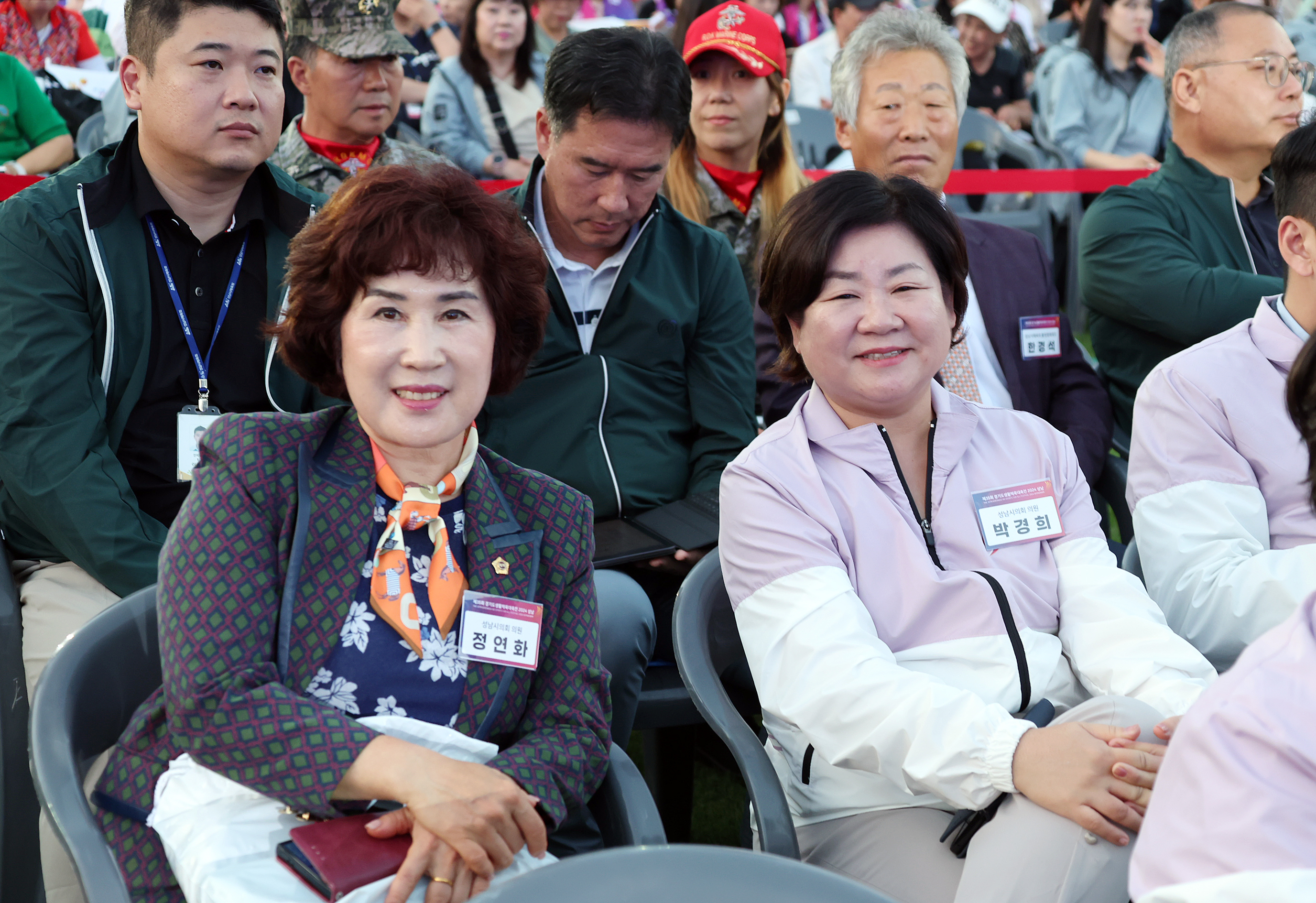 제35회 경기도생활체육대축전 개회식 - 10